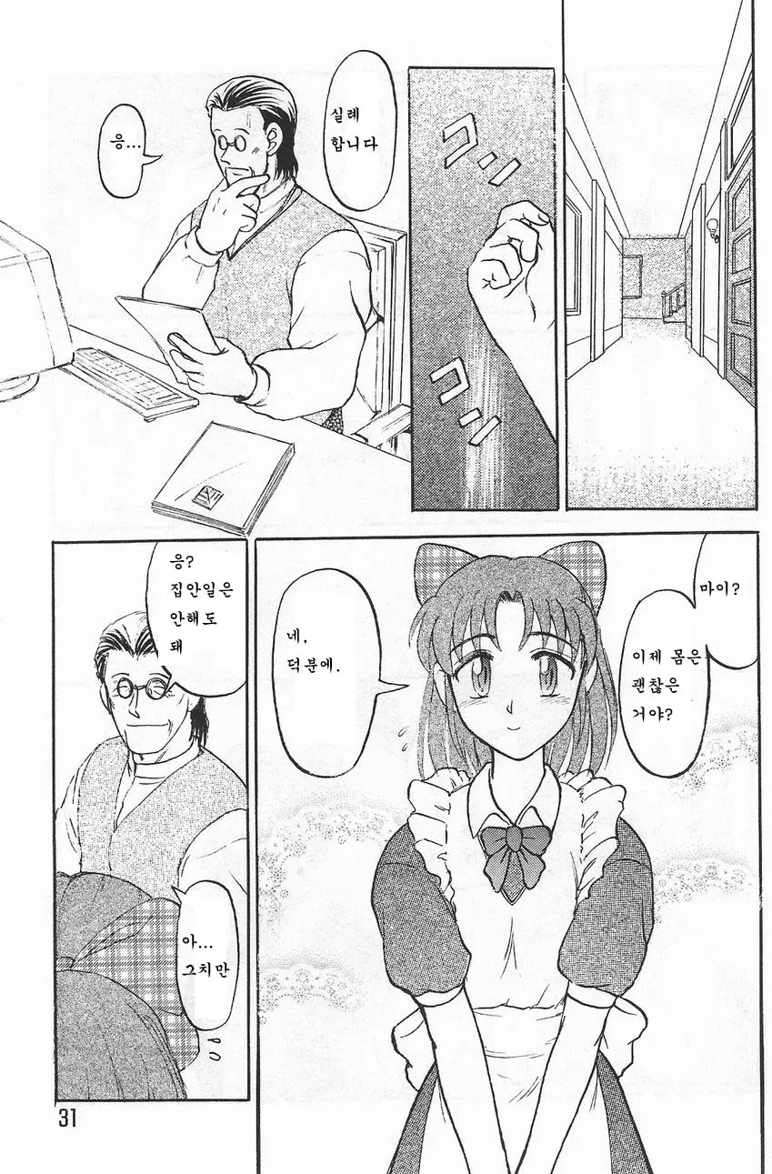 웹툰 이미지 28