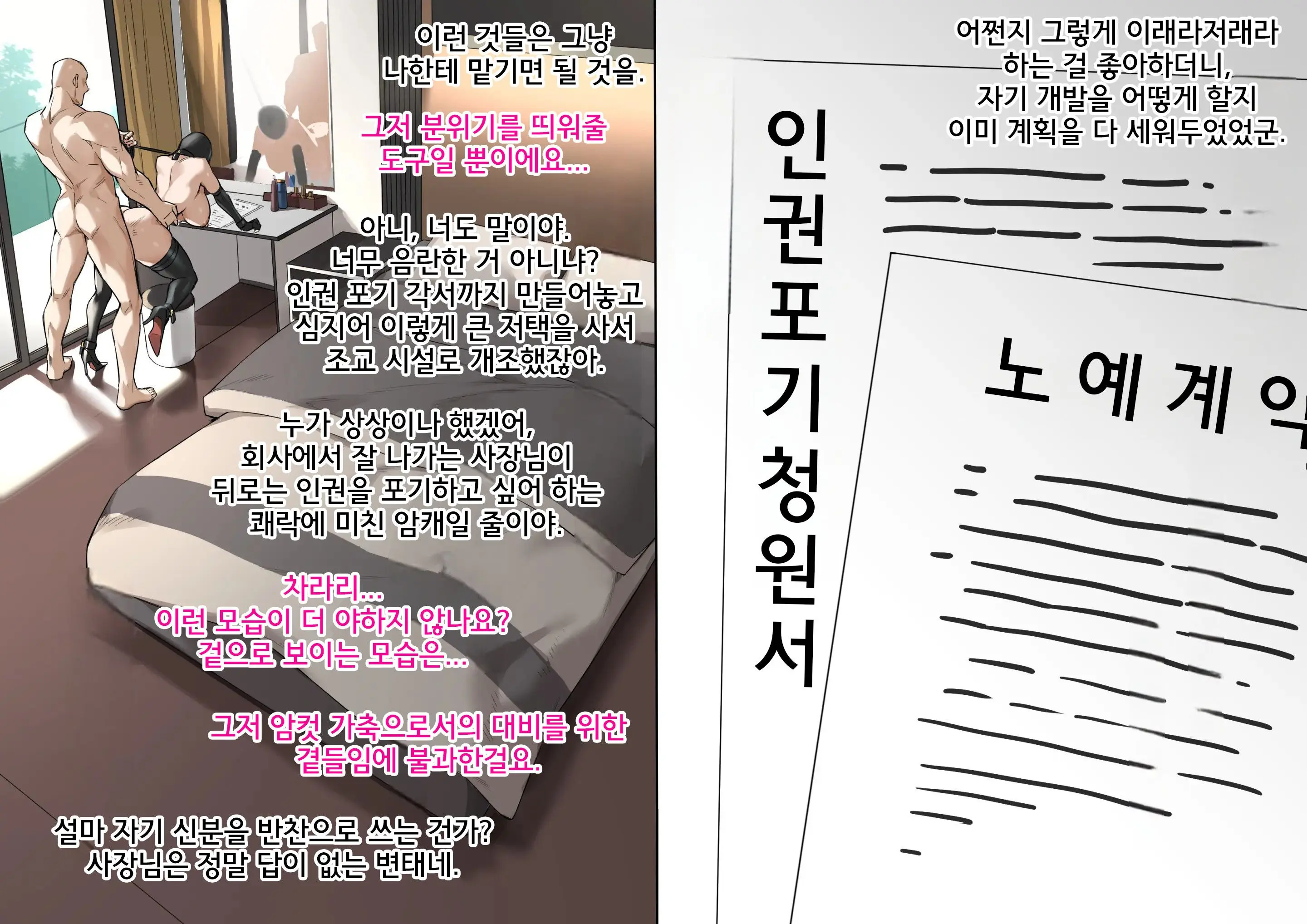 웹툰 이미지 43