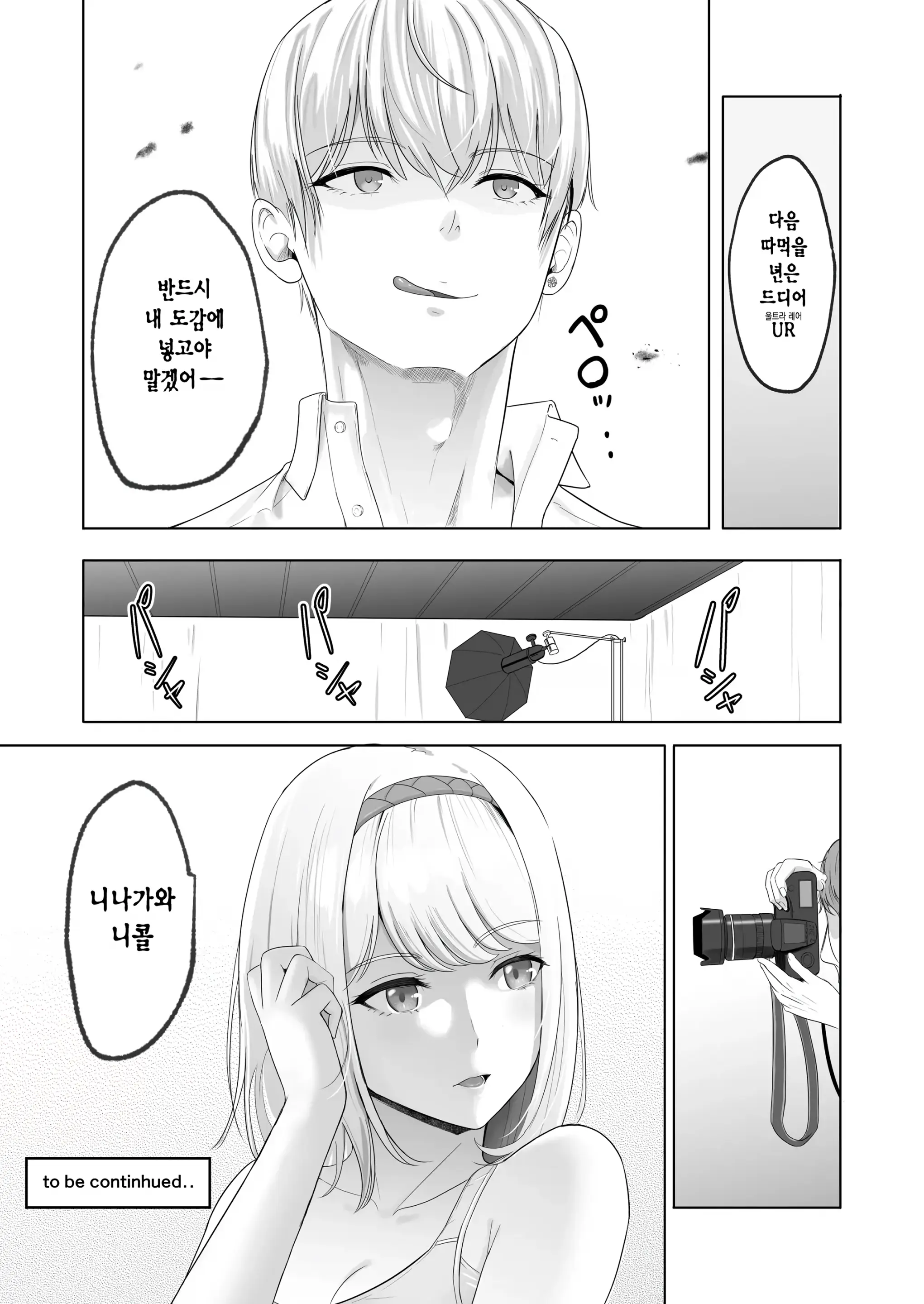 웹툰 이미지 84