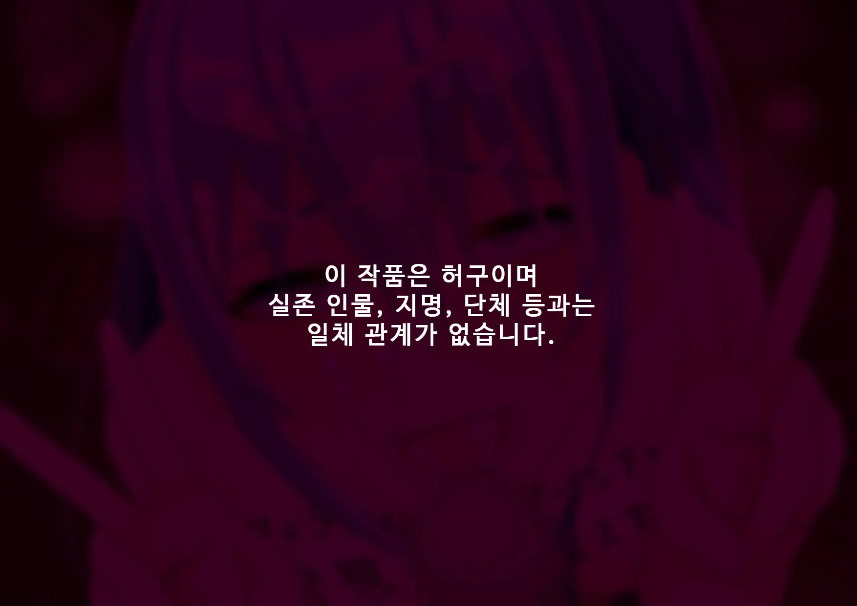 웹툰 이미지 250