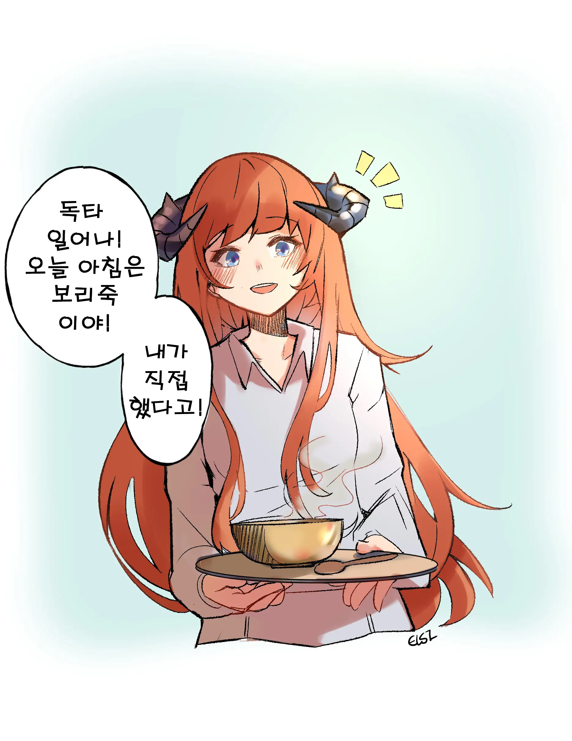 웹툰 이미지 269