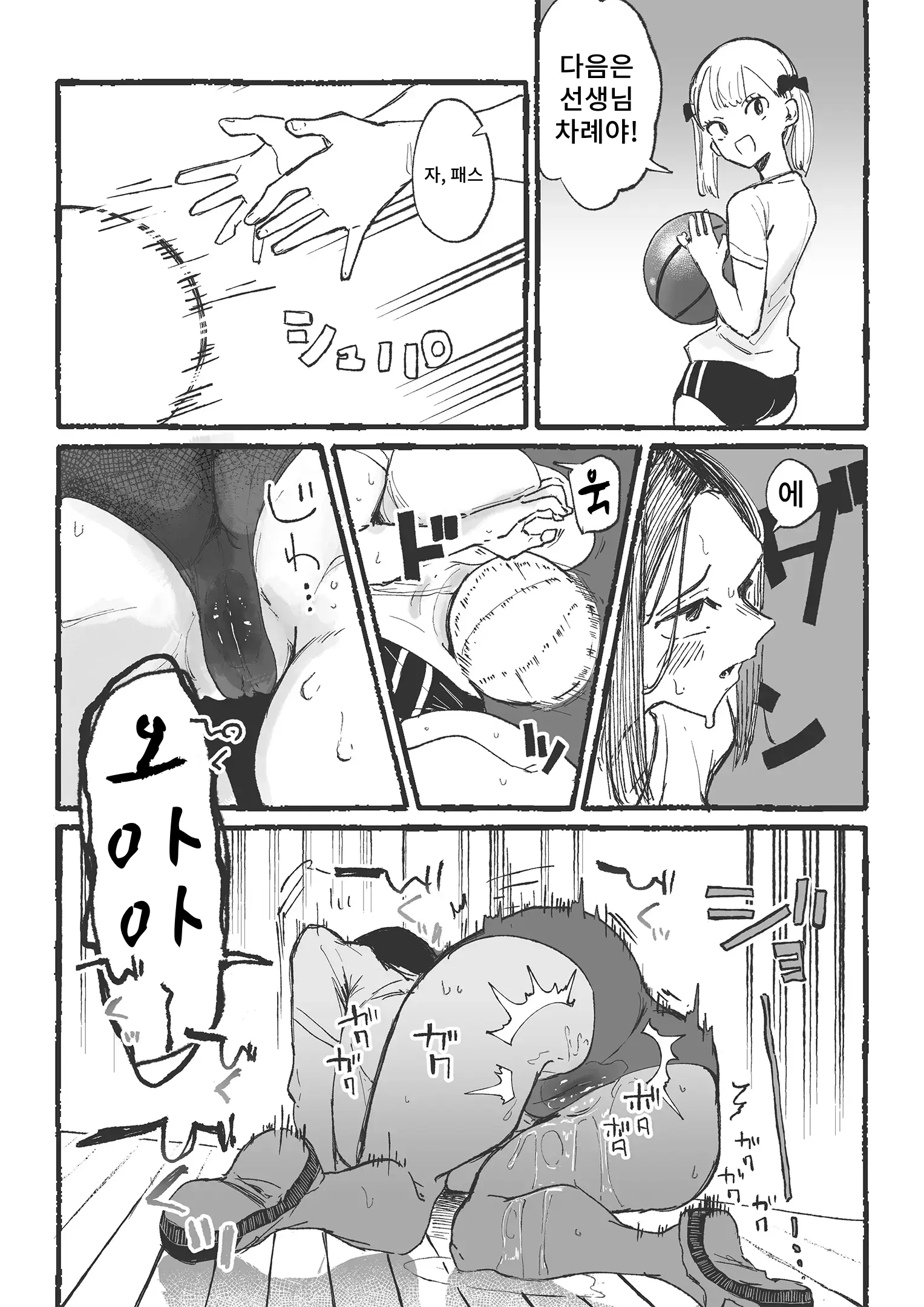 웹툰 이미지 17