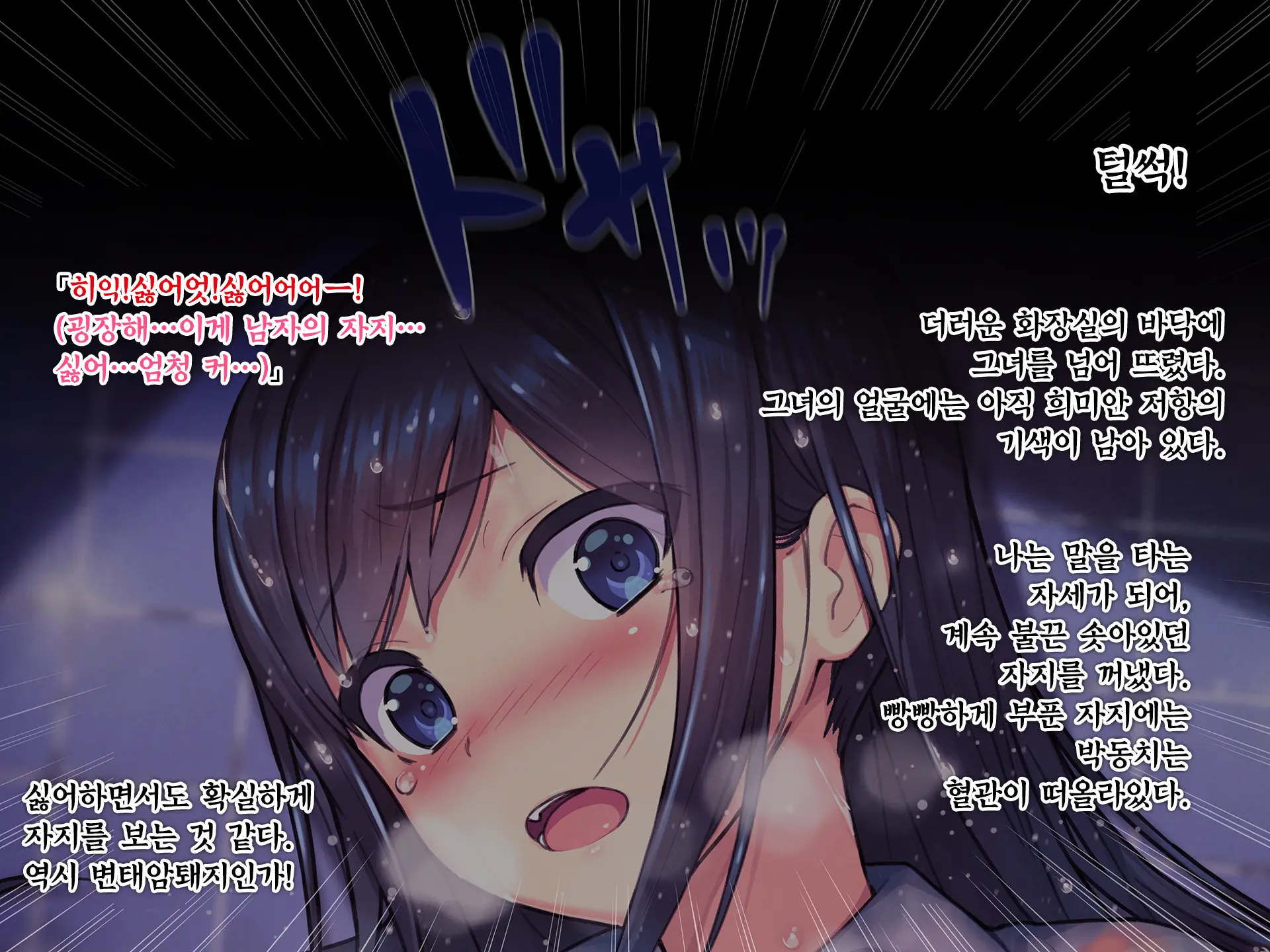 웹툰 이미지 30