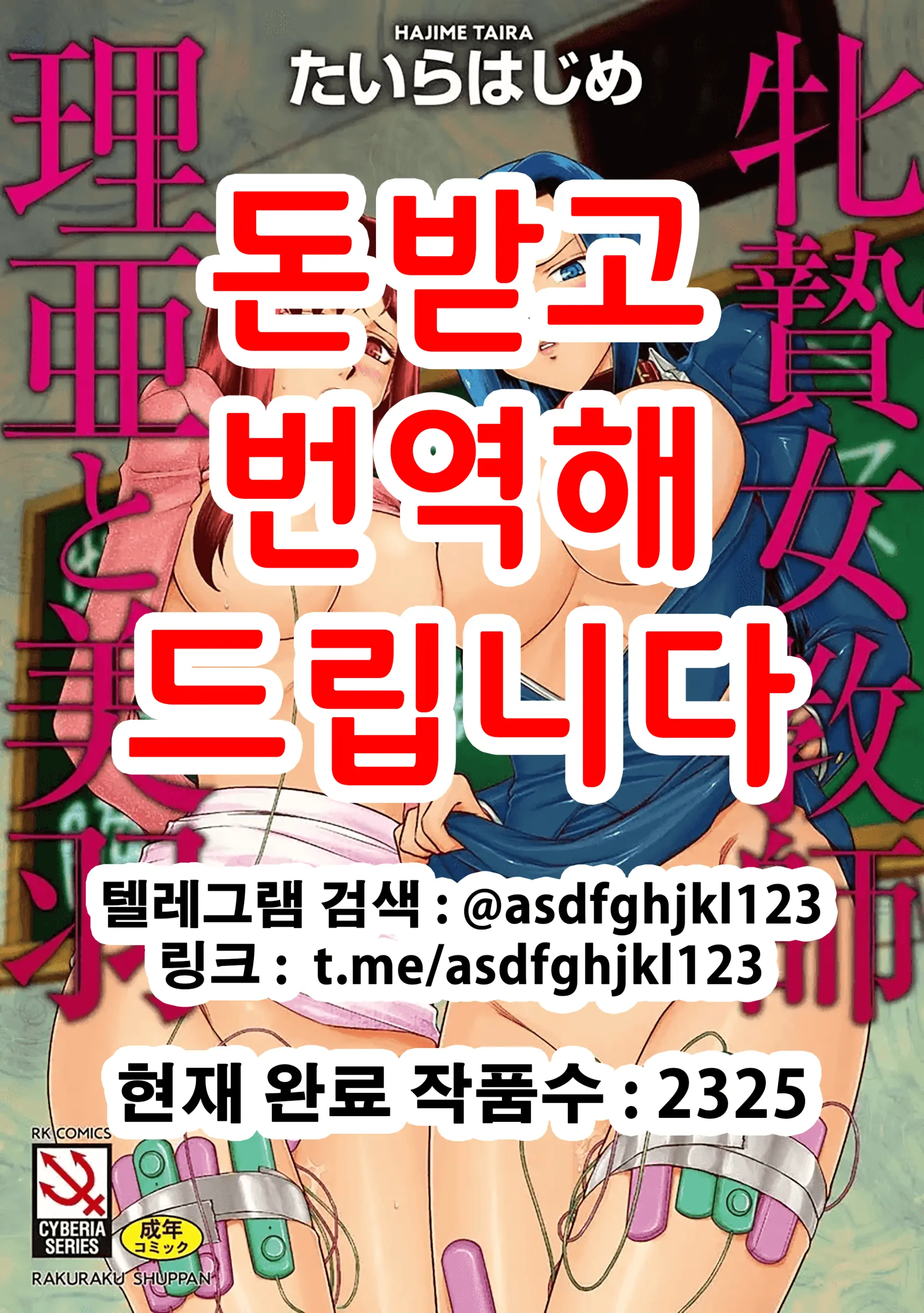 웹툰 이미지 0