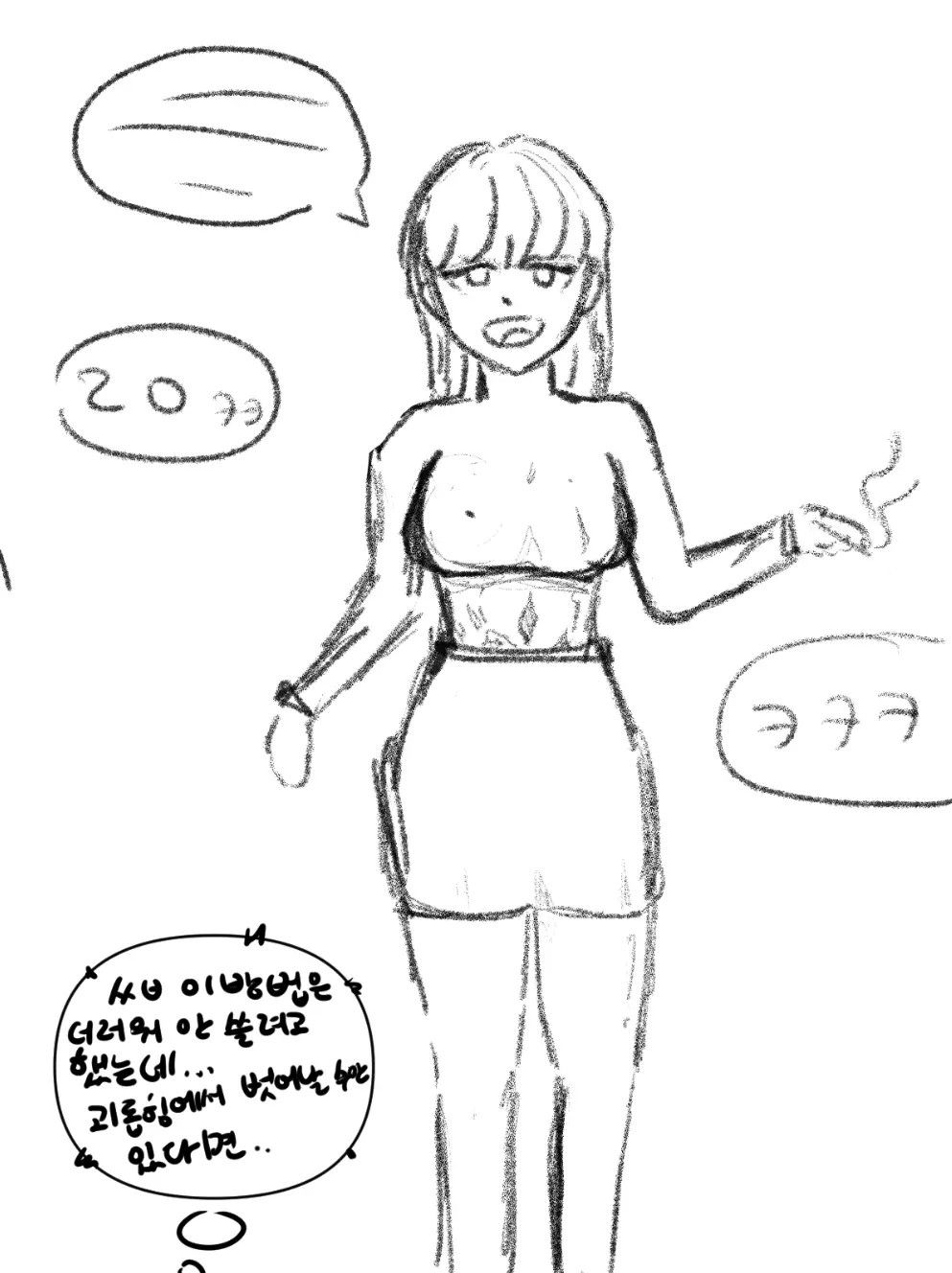 웹툰 이미지 35