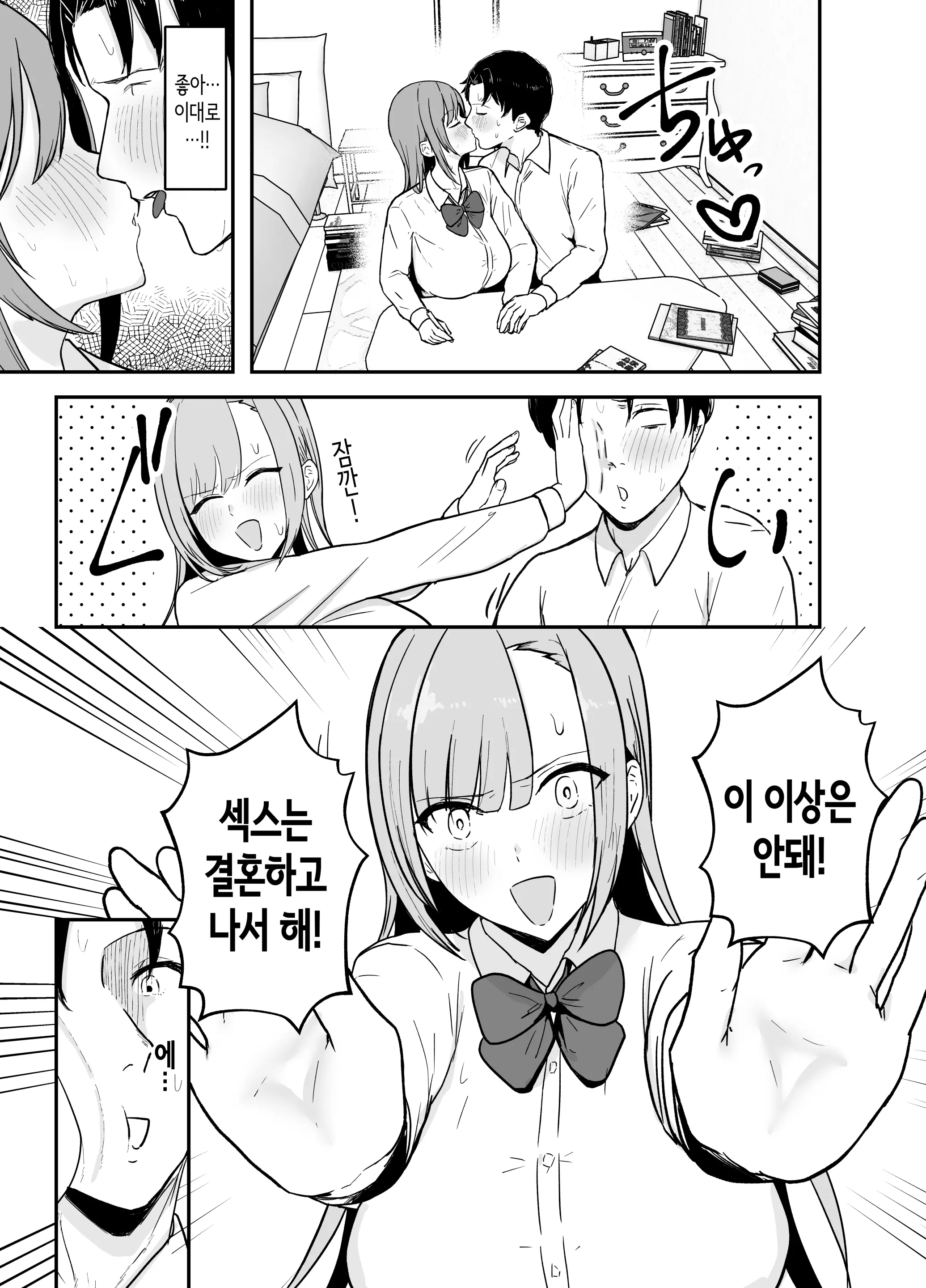 웹툰 이미지 5