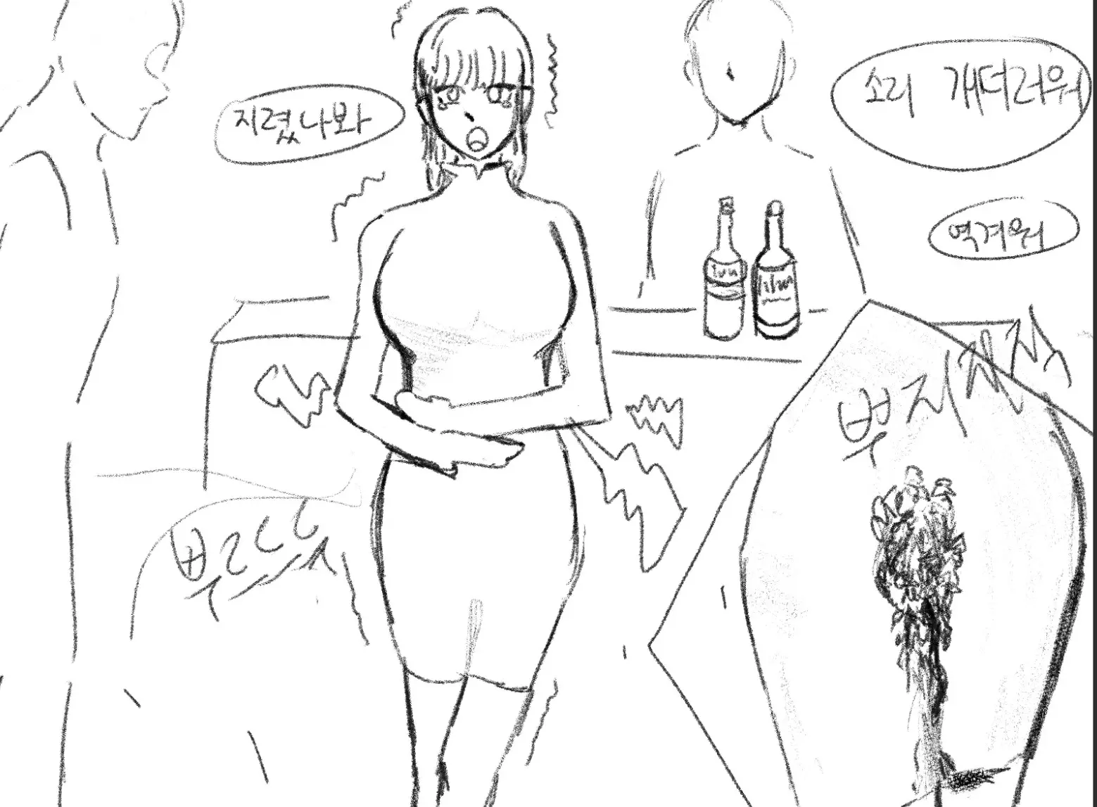 웹툰 이미지 24