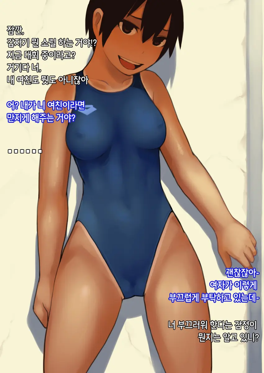 웹툰 이미지 72