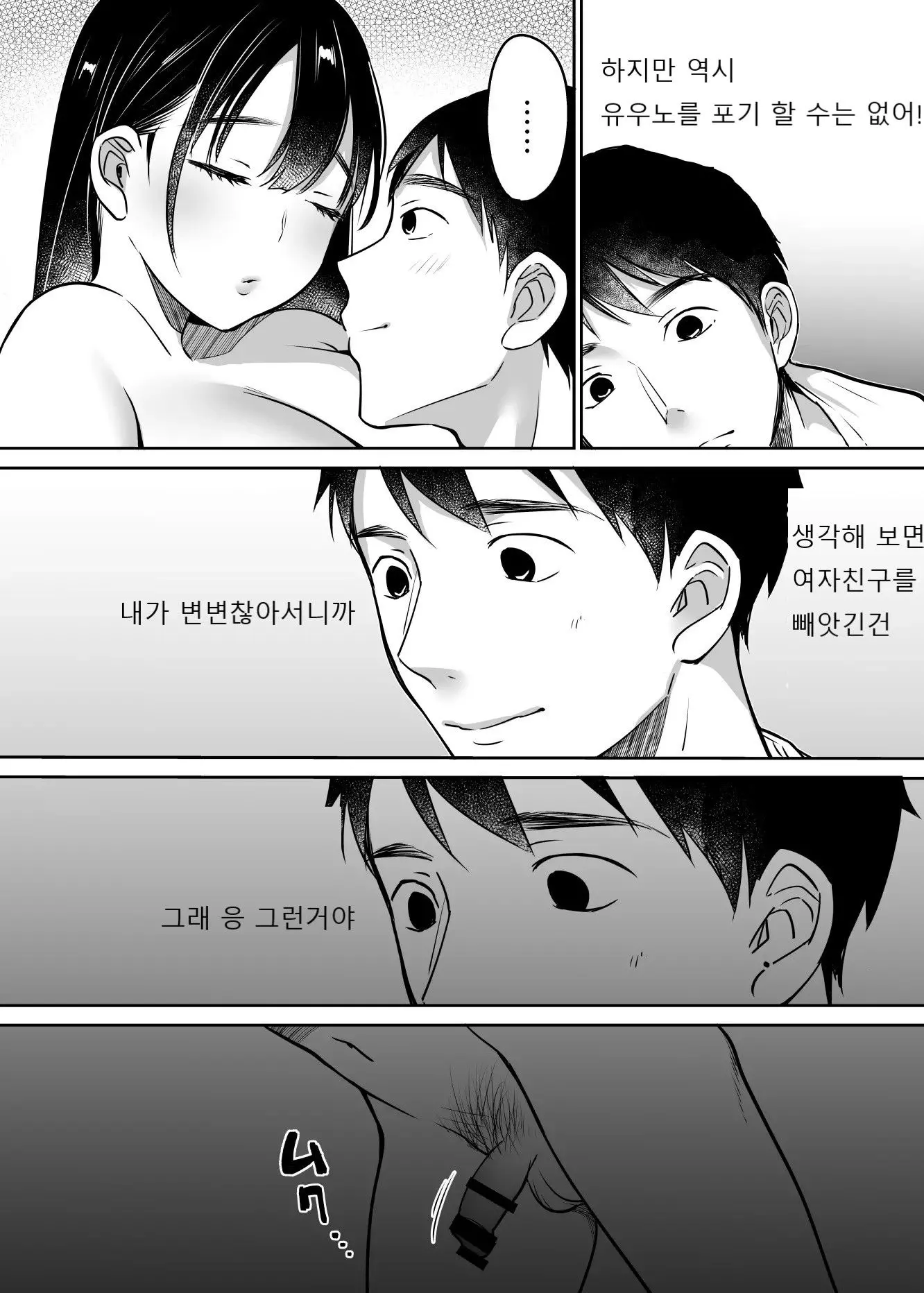 웹툰 이미지 47