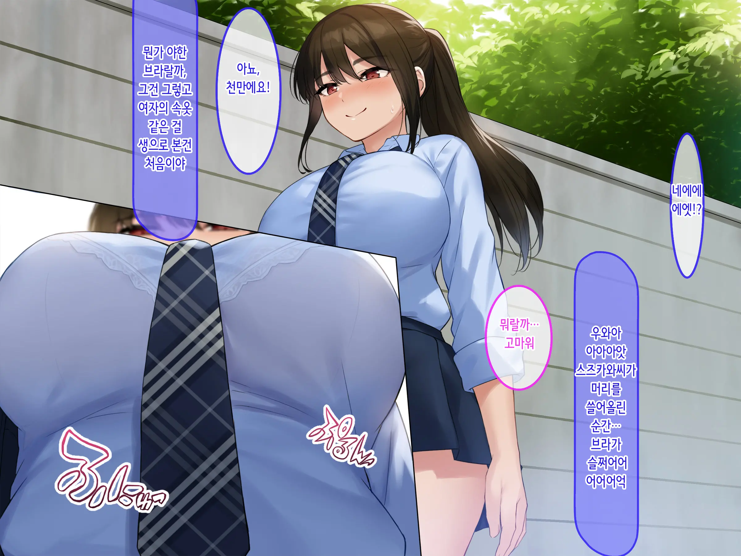 웹툰 이미지 19