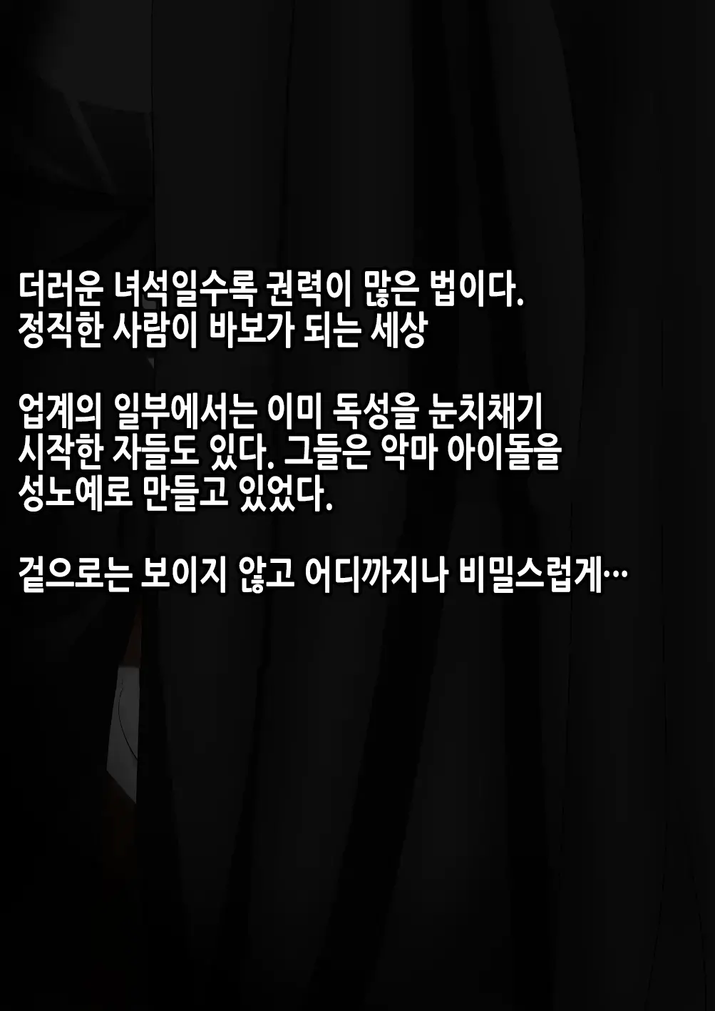 웹툰 이미지 14