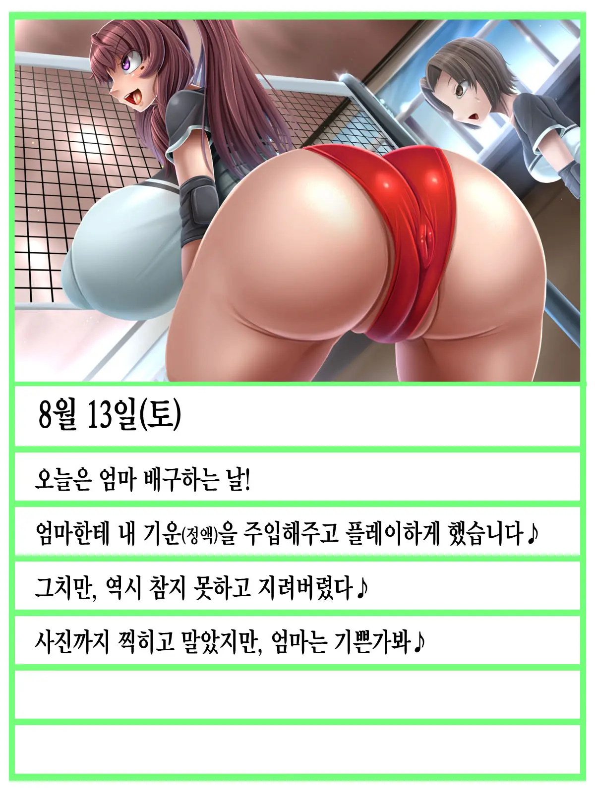 웹툰 이미지 153