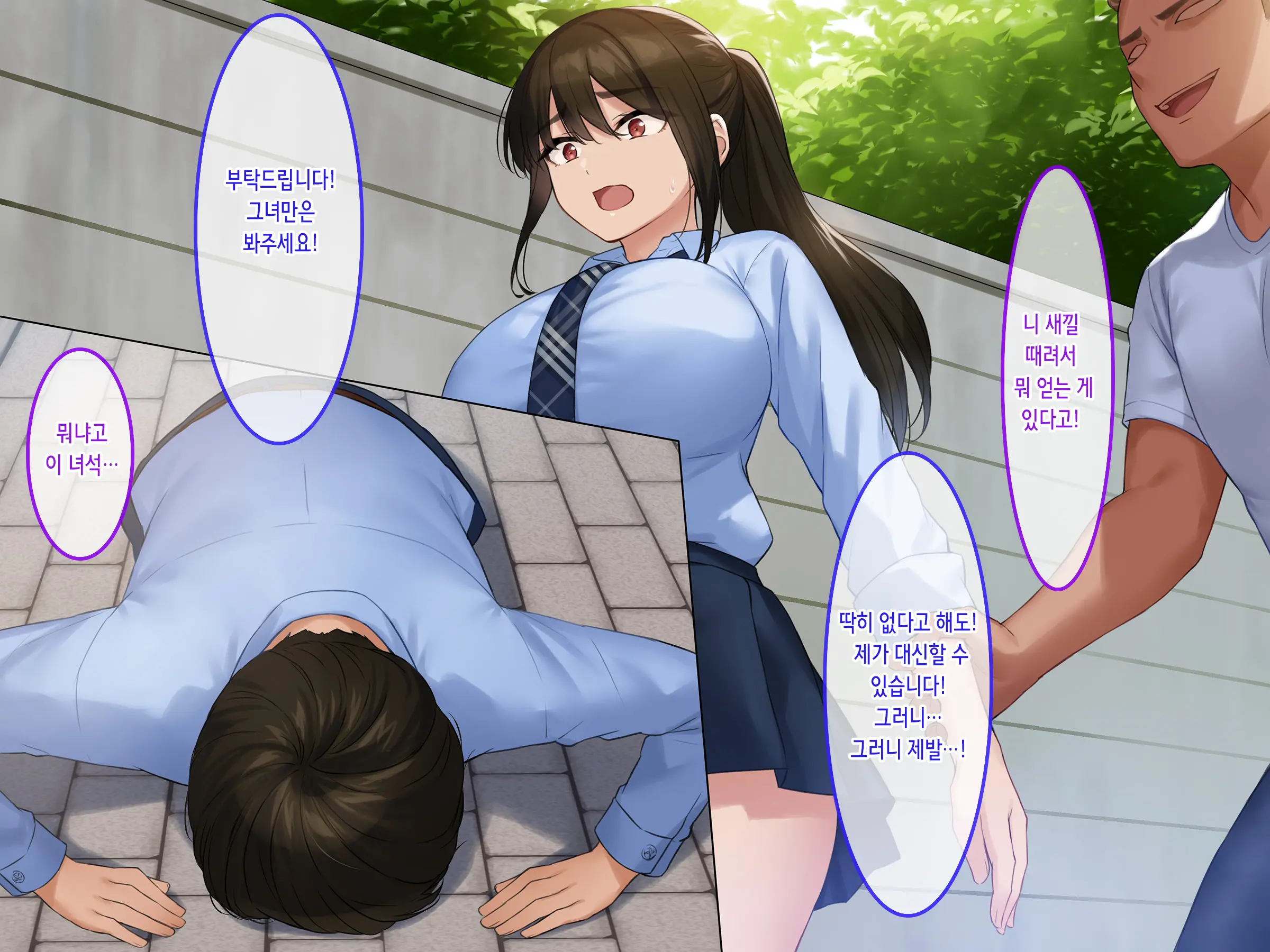 웹툰 이미지 13