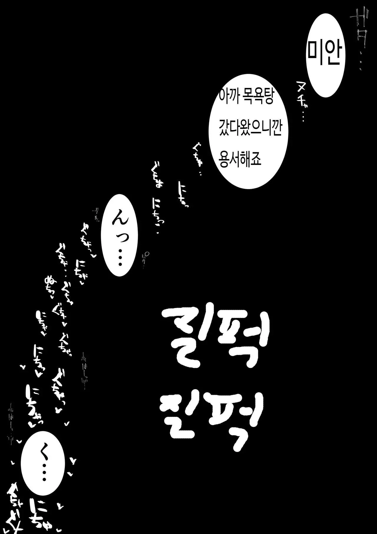 웹툰 이미지 10