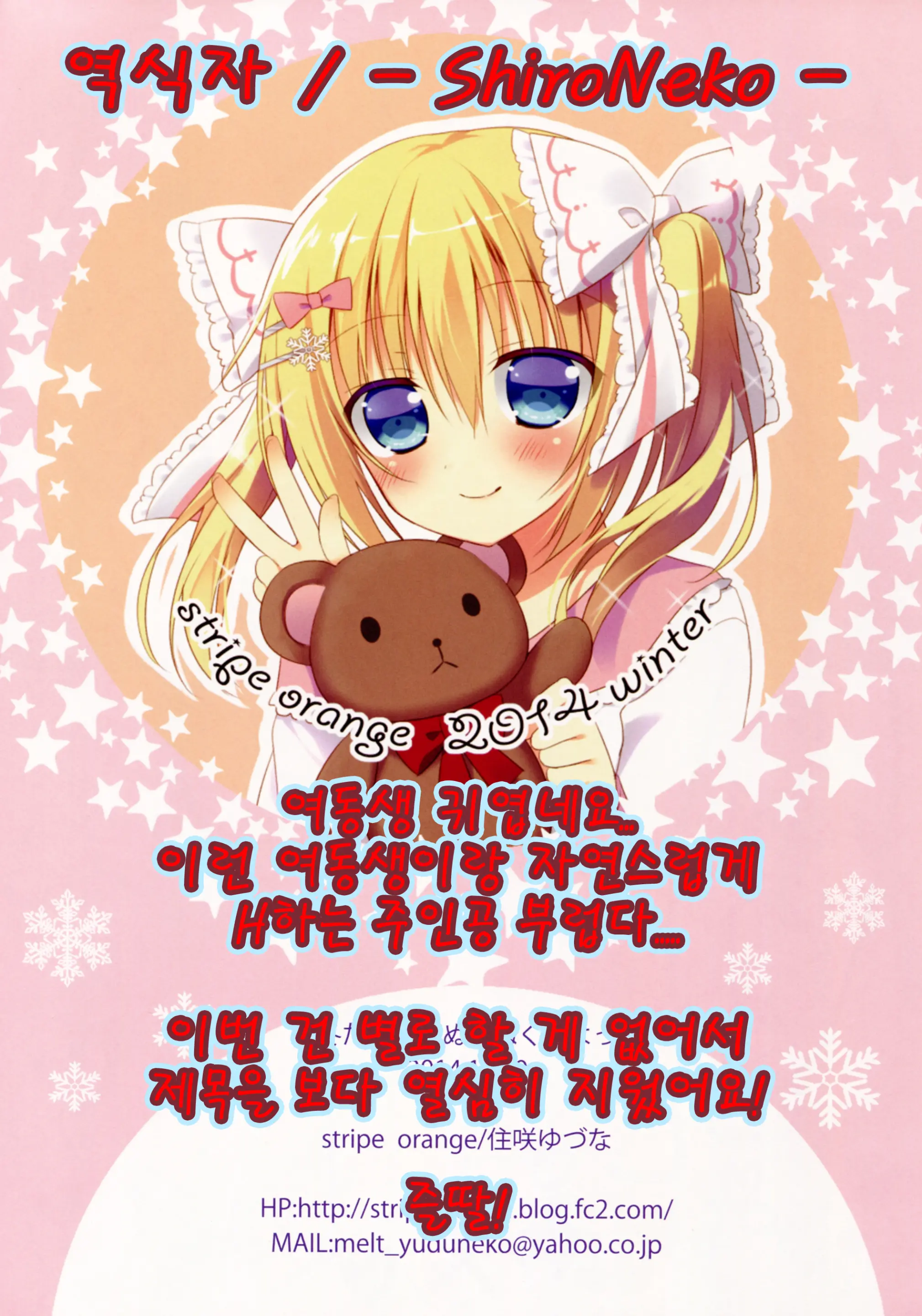 웹툰 이미지 13