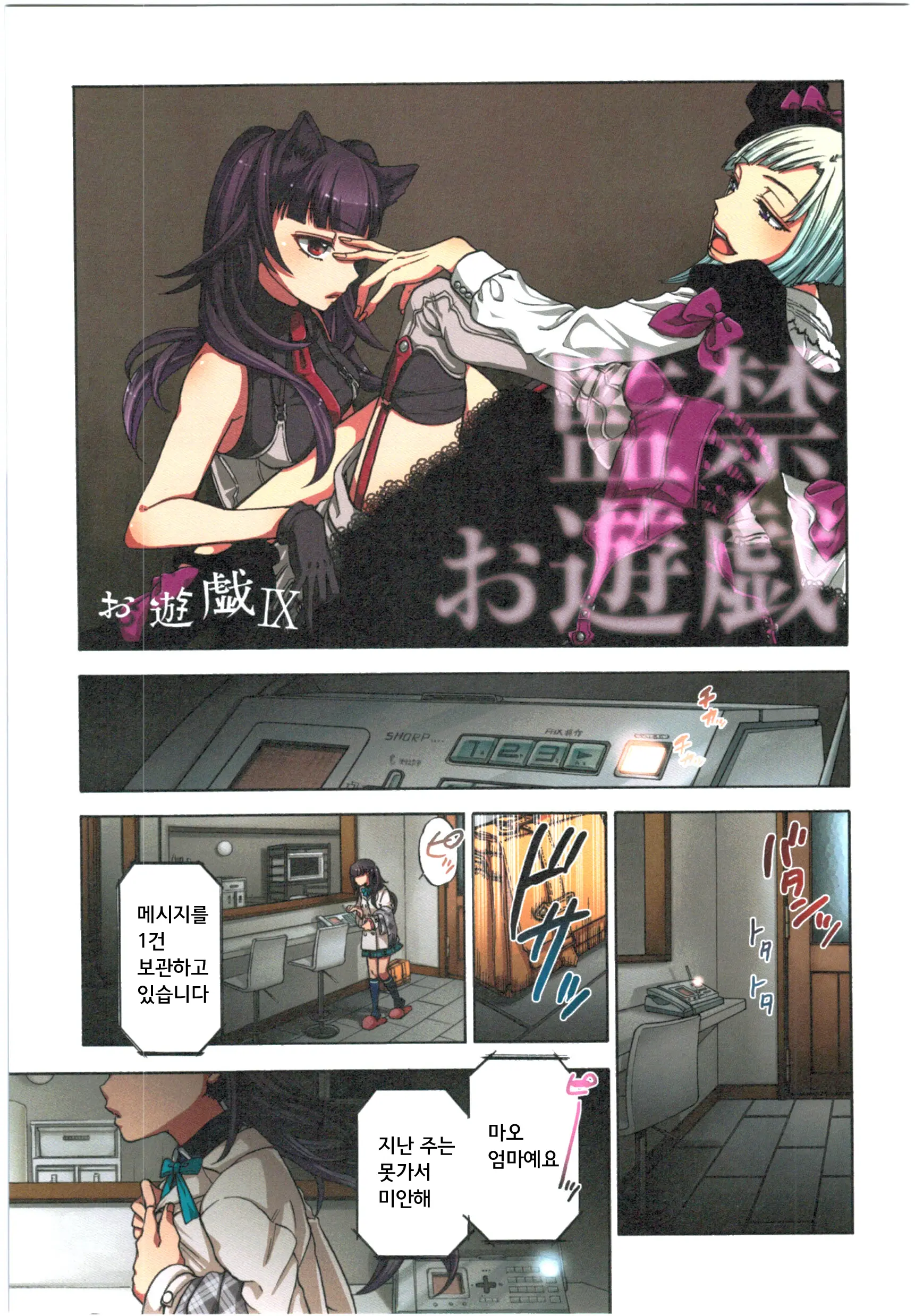 웹툰 이미지 104