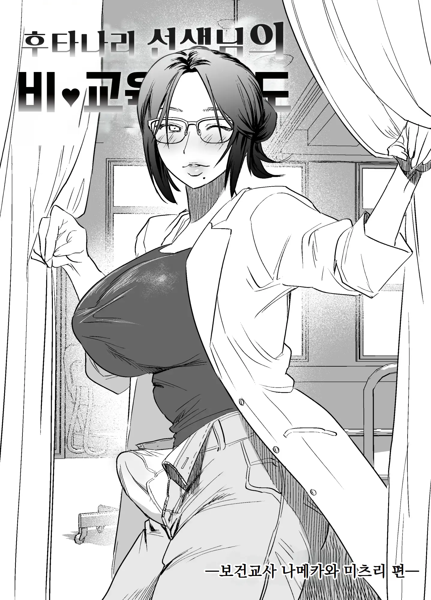 웹툰 이미지 86