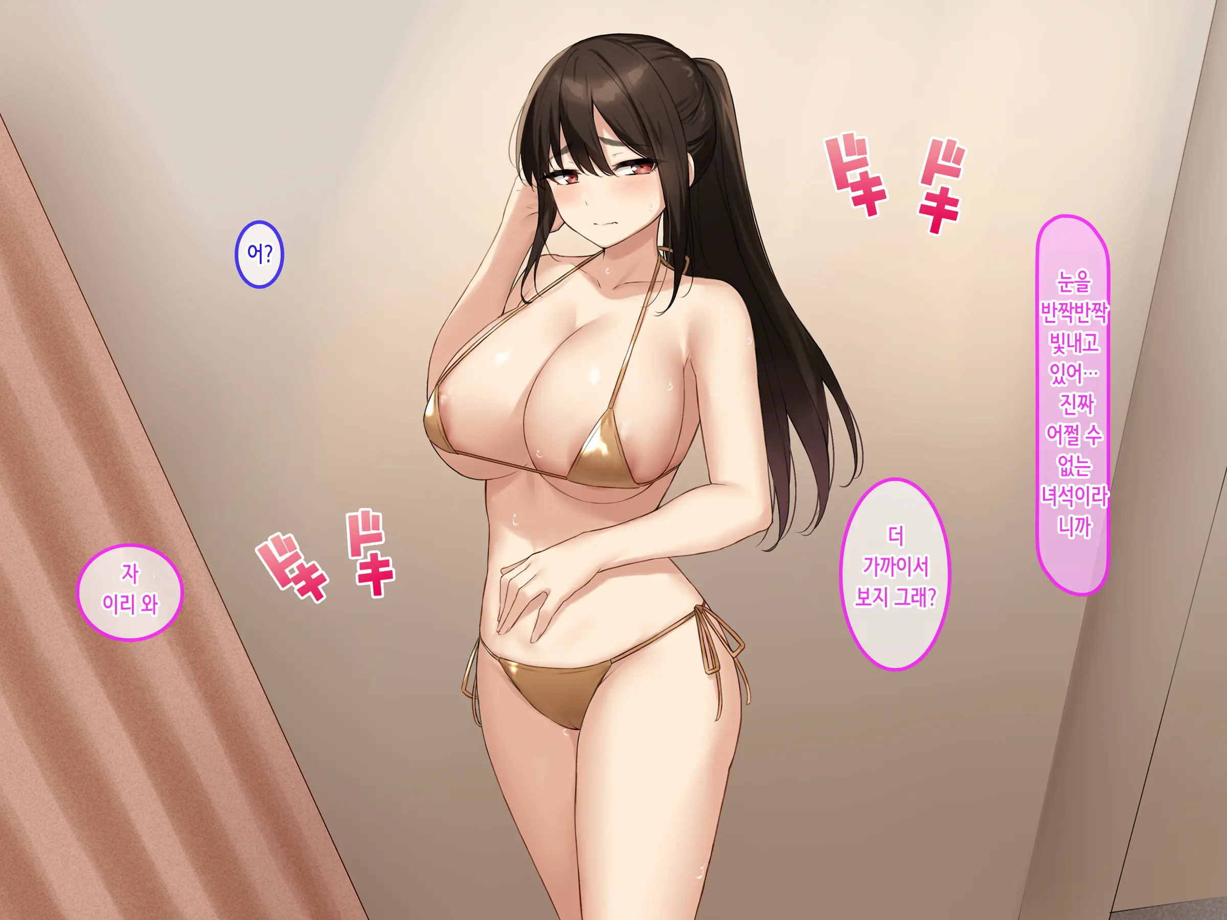 웹툰 이미지 155