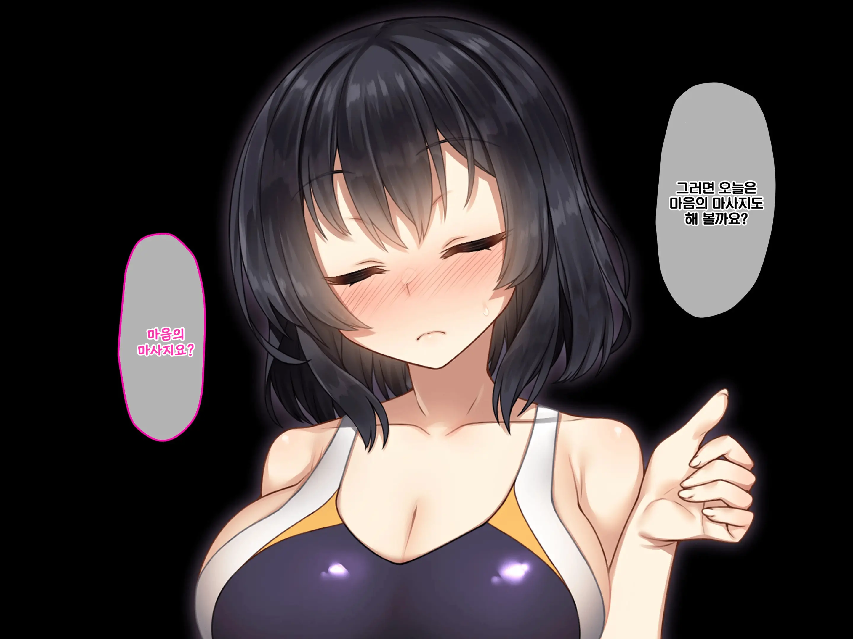 웹툰 이미지 120