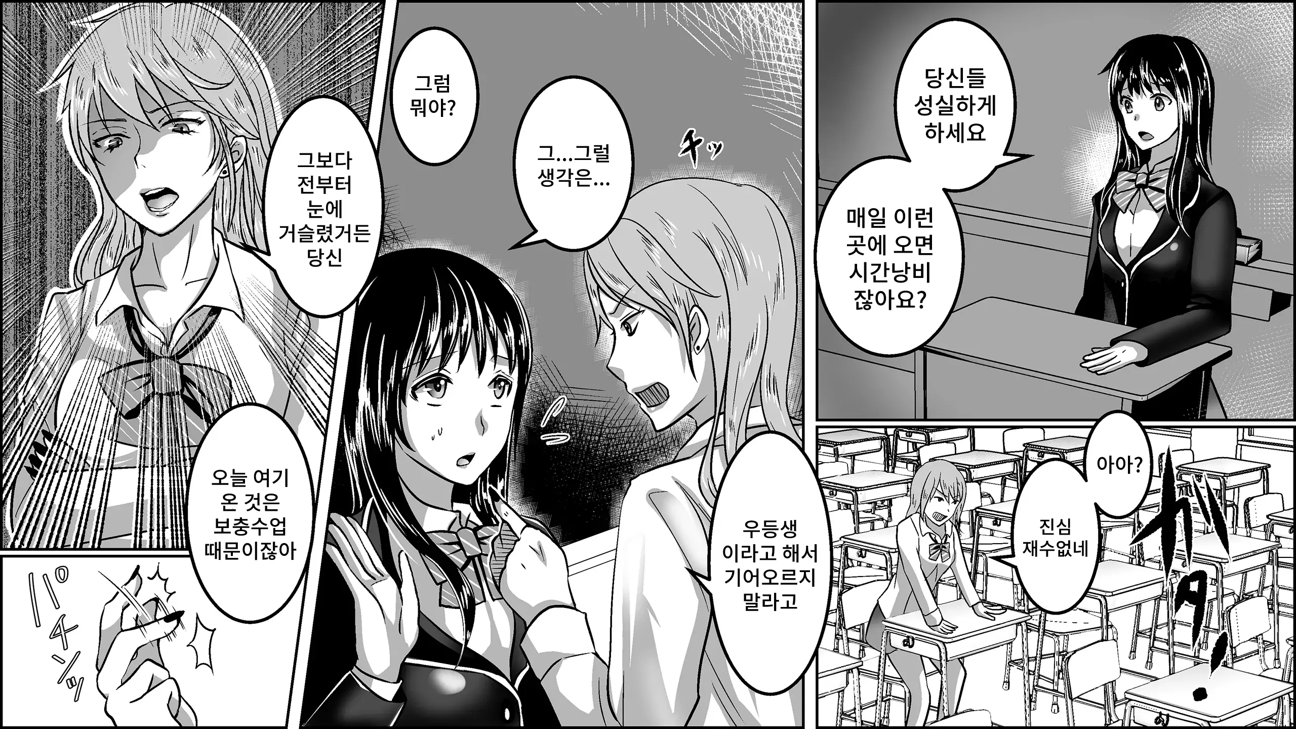 웹툰 이미지 3