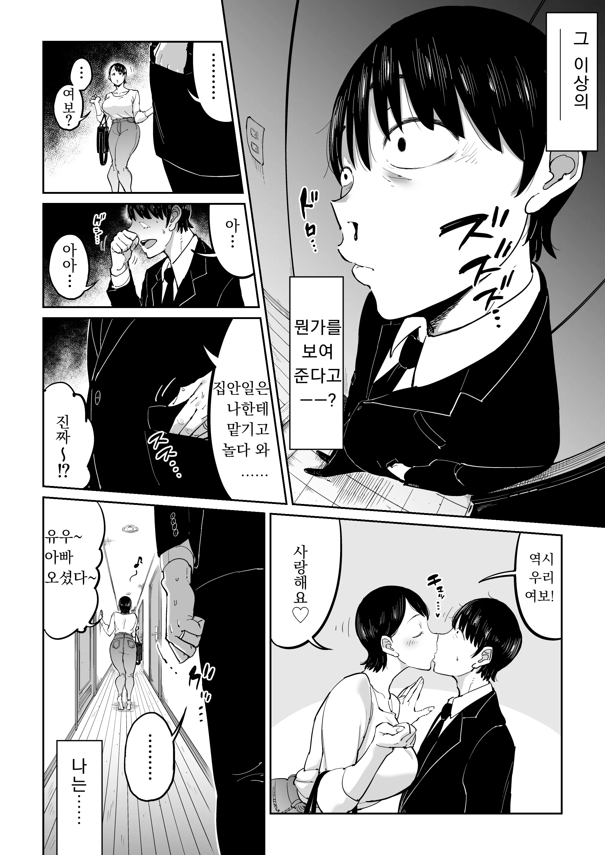 웹툰 이미지 24