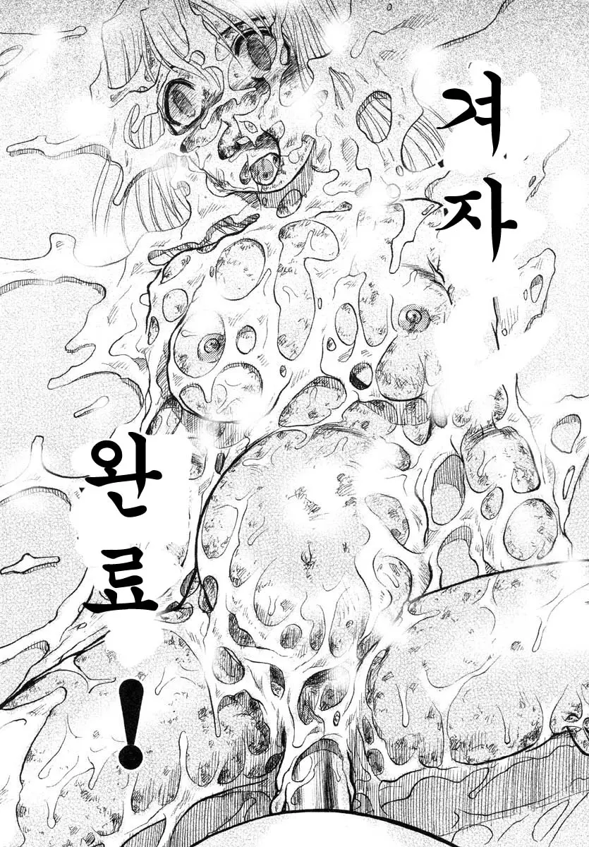 웹툰 이미지 20
