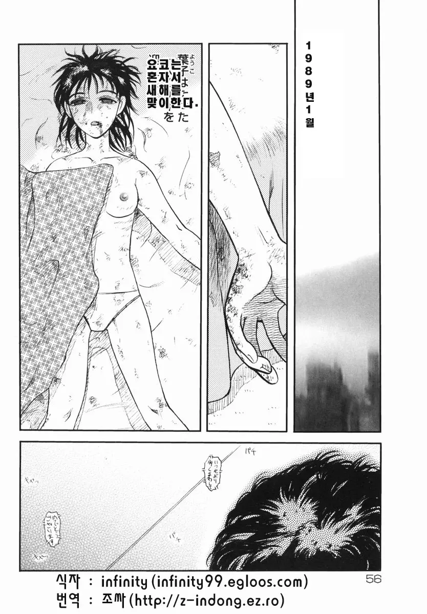 웹툰 이미지 54