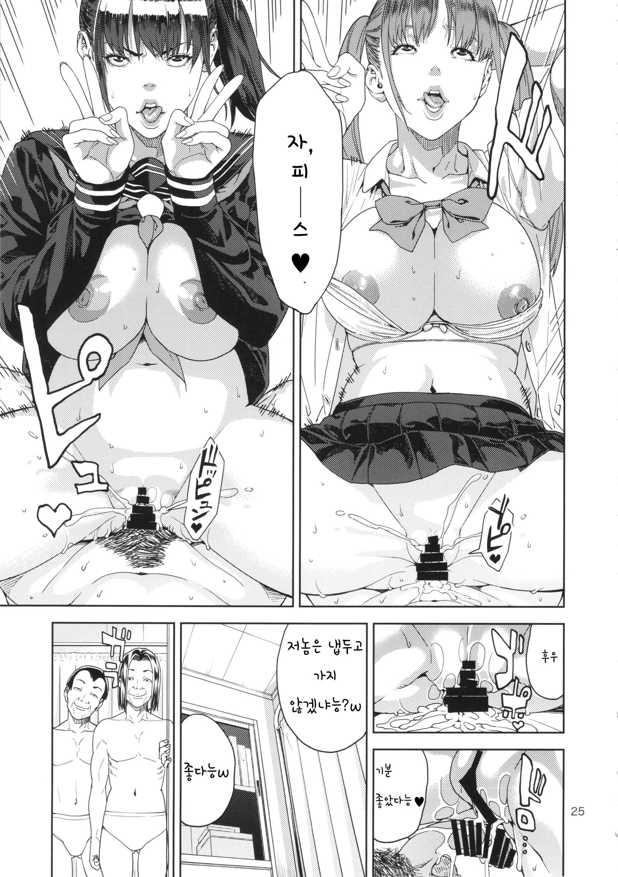 웹툰 이미지 23