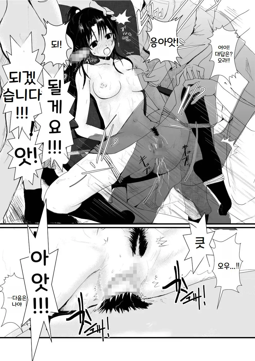 웹툰 이미지 35