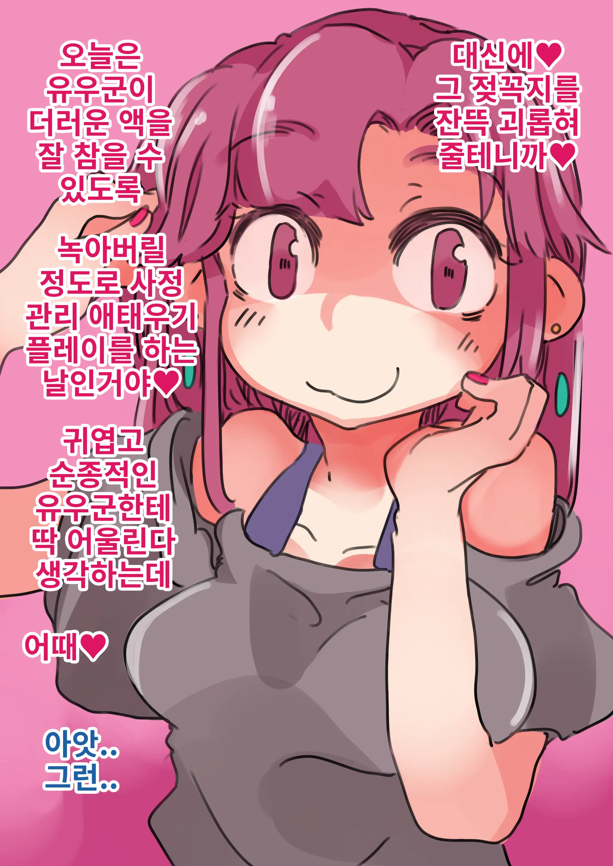 웹툰 이미지 17