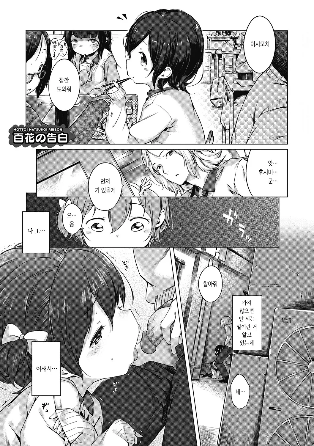 웹툰 이미지 247
