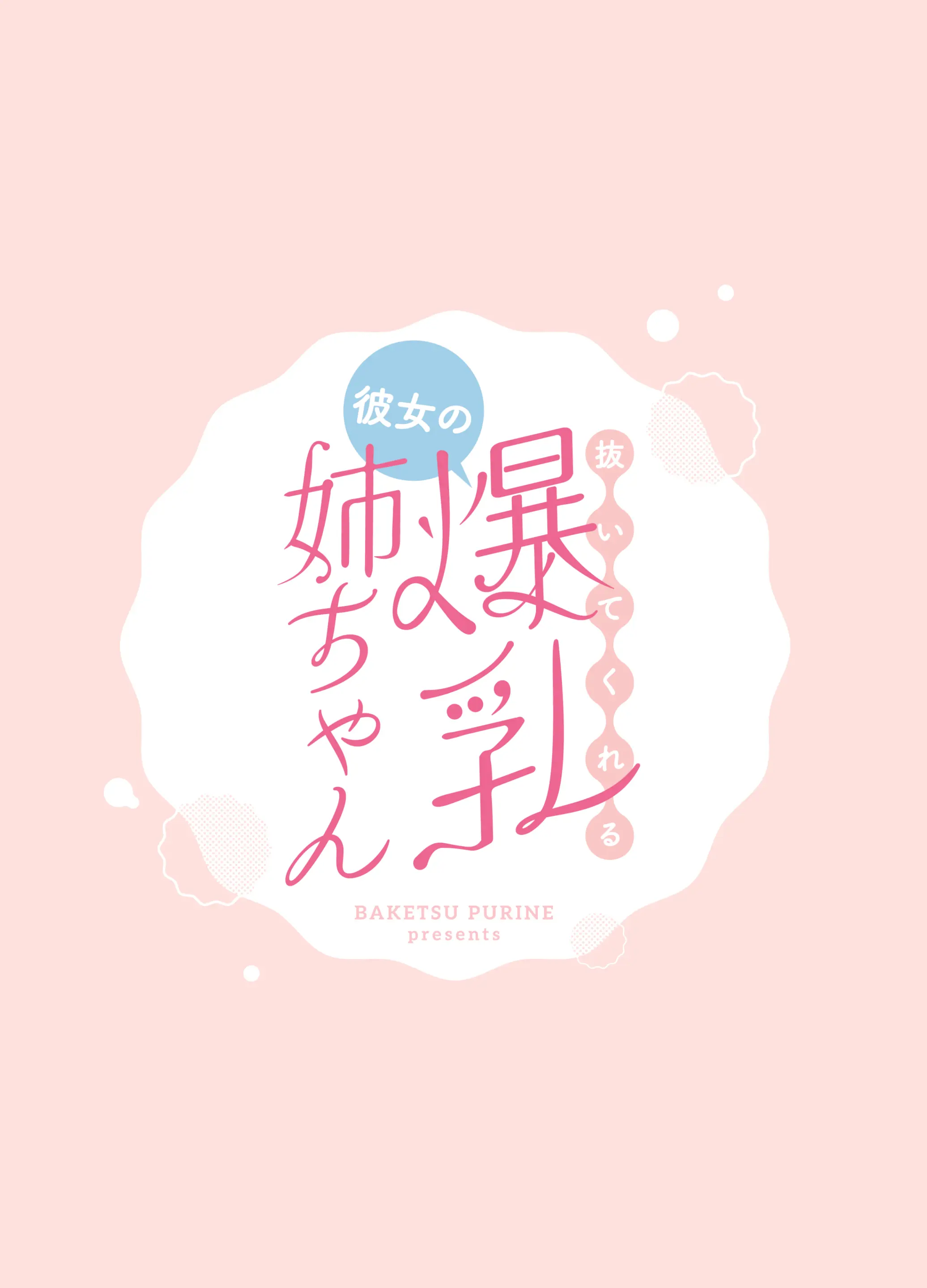 웹툰 이미지 57
