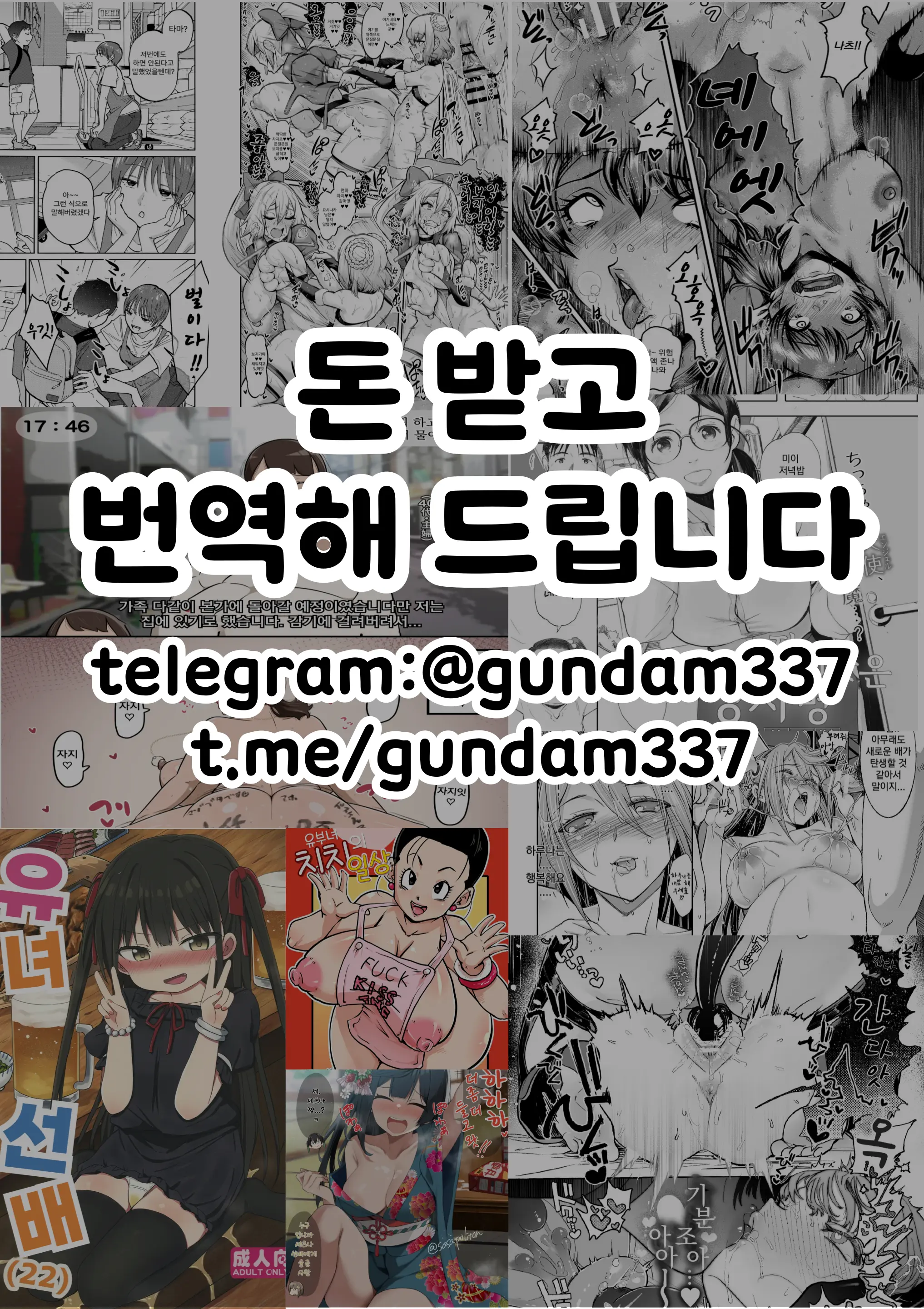 웹툰 이미지 6