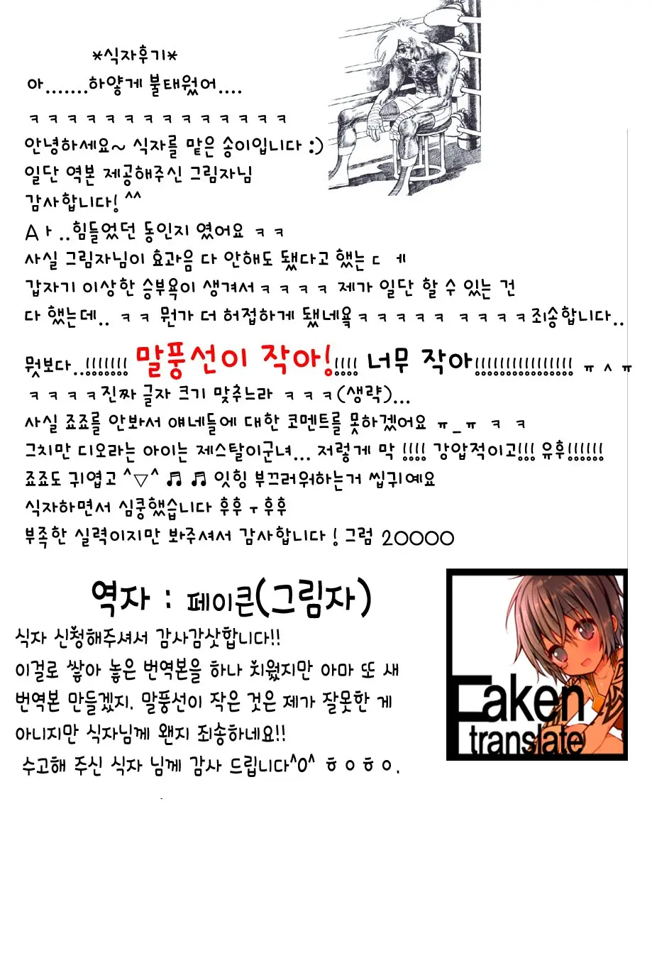 웹툰 이미지 50