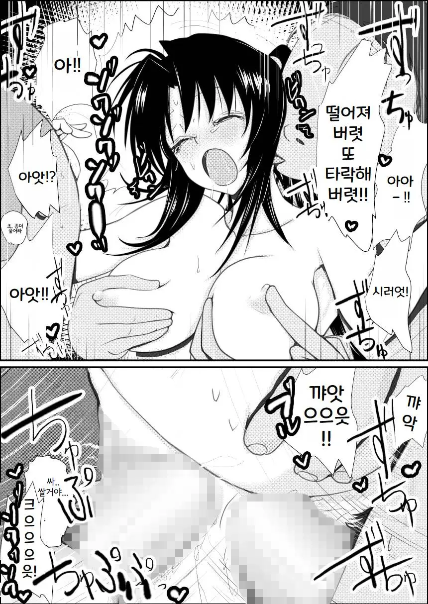 웹툰 이미지 248