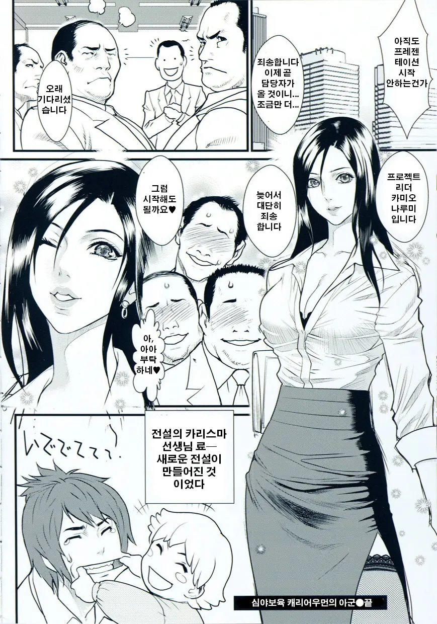 웹툰 이미지 178
