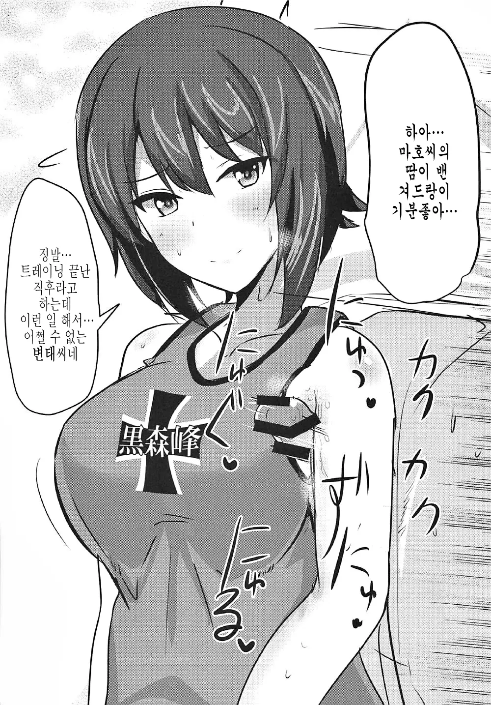 웹툰 이미지 171