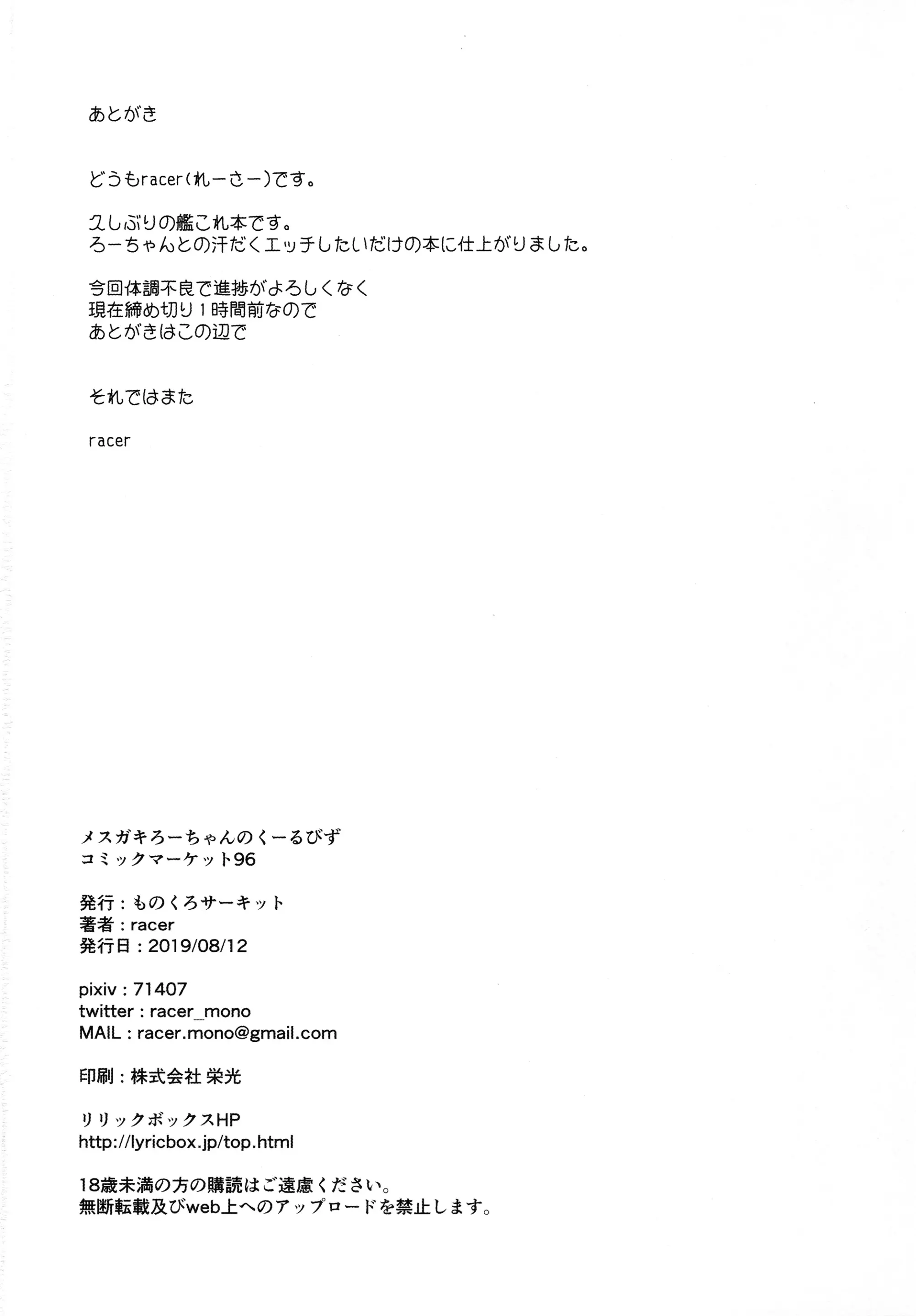 웹툰 이미지 20