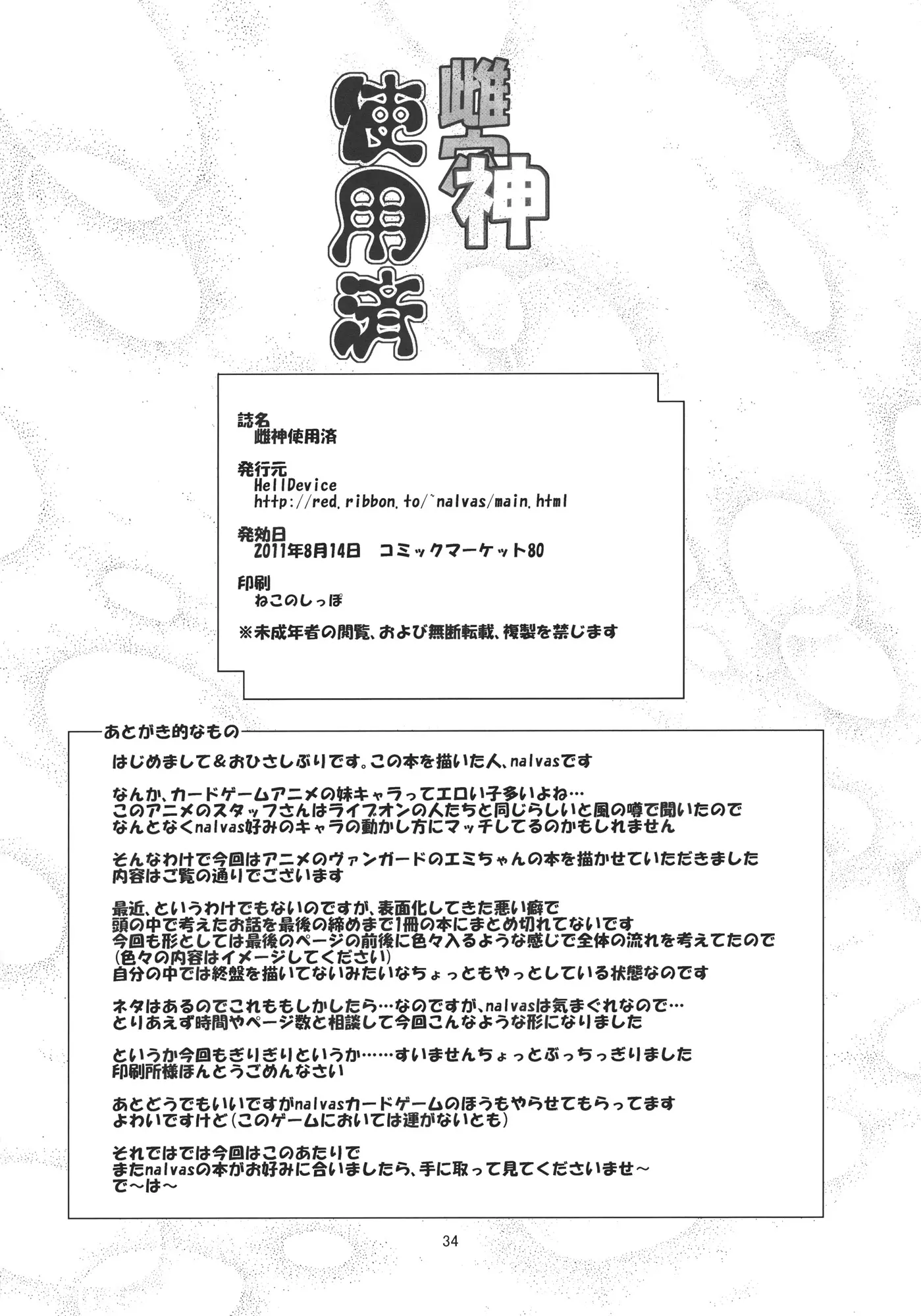 웹툰 이미지 35