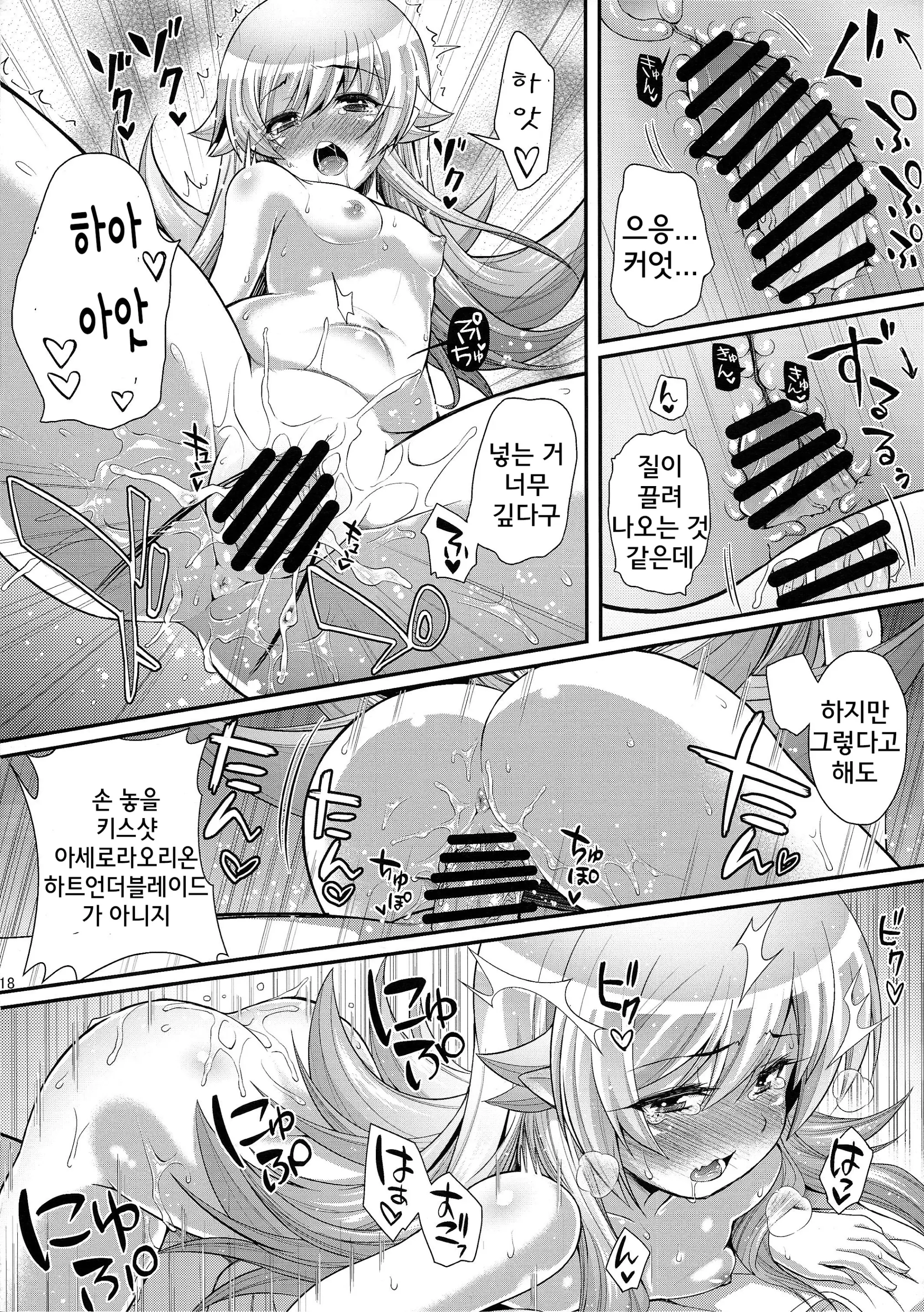웹툰 이미지 17