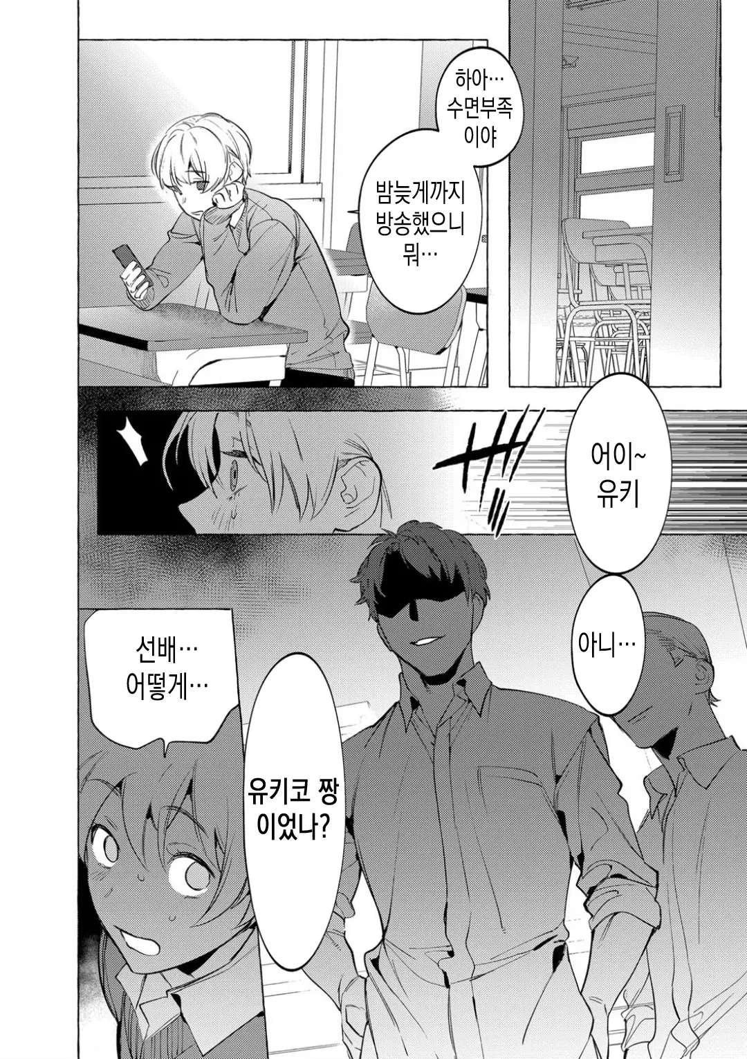 웹툰 이미지 5