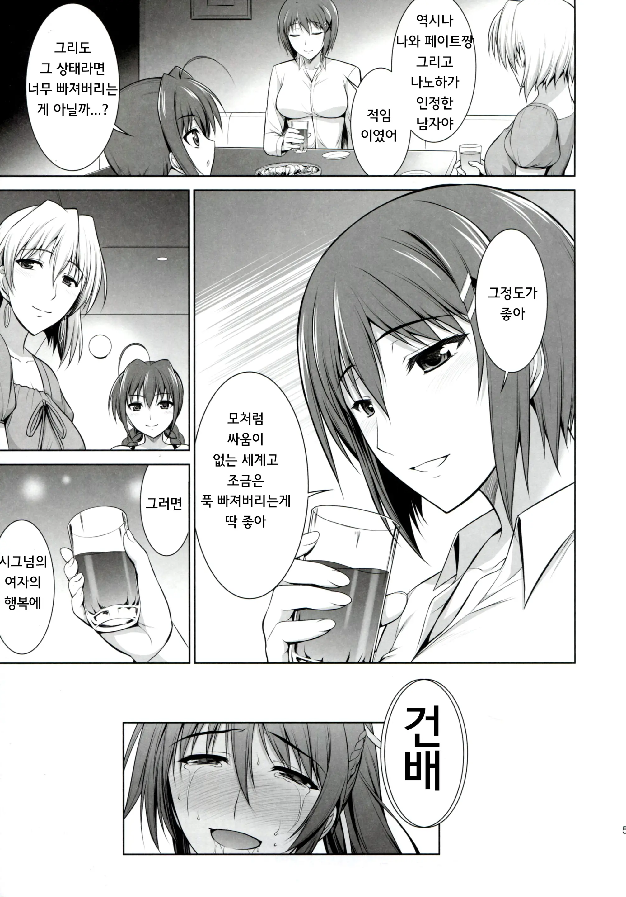 웹툰 이미지 27
