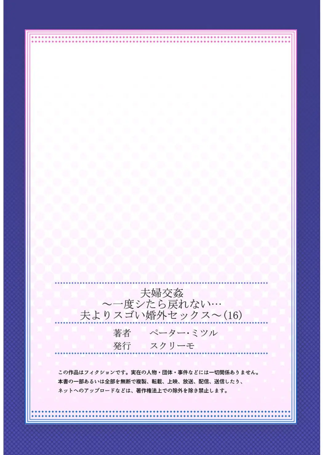 웹툰 이미지 26
