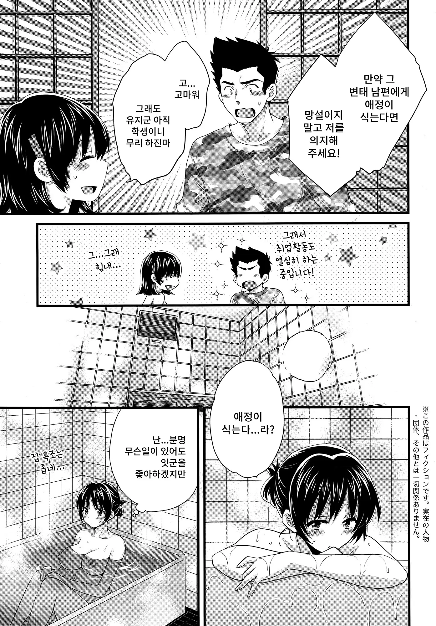 웹툰 이미지 121
