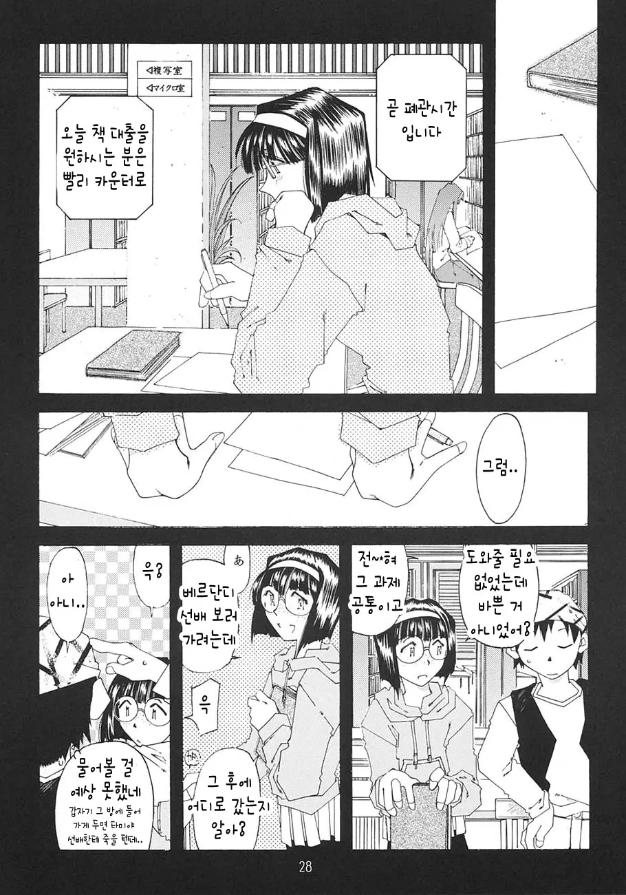 웹툰 이미지 26