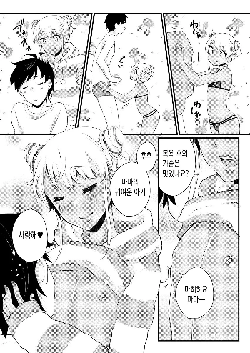웹툰 이미지 18