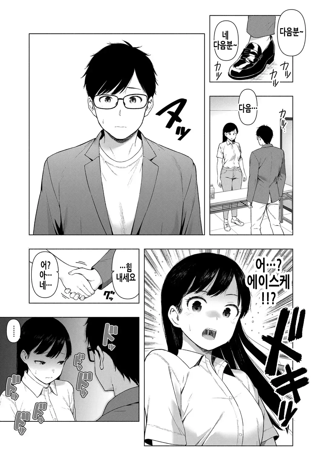 웹툰 이미지 22