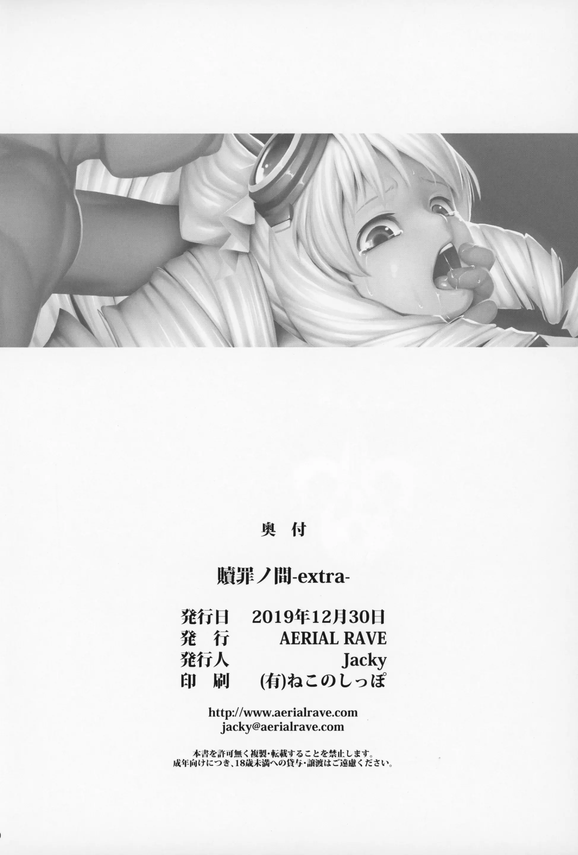 웹툰 이미지 48