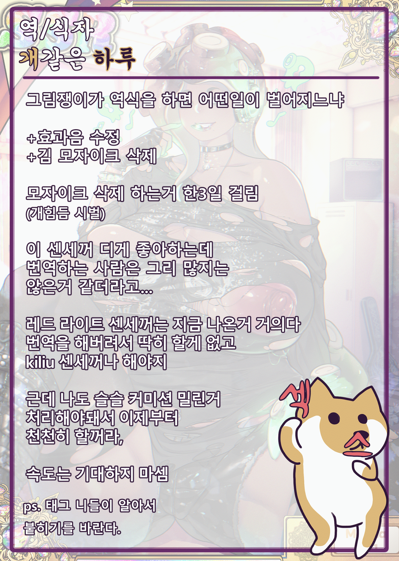 웹툰 이미지 30