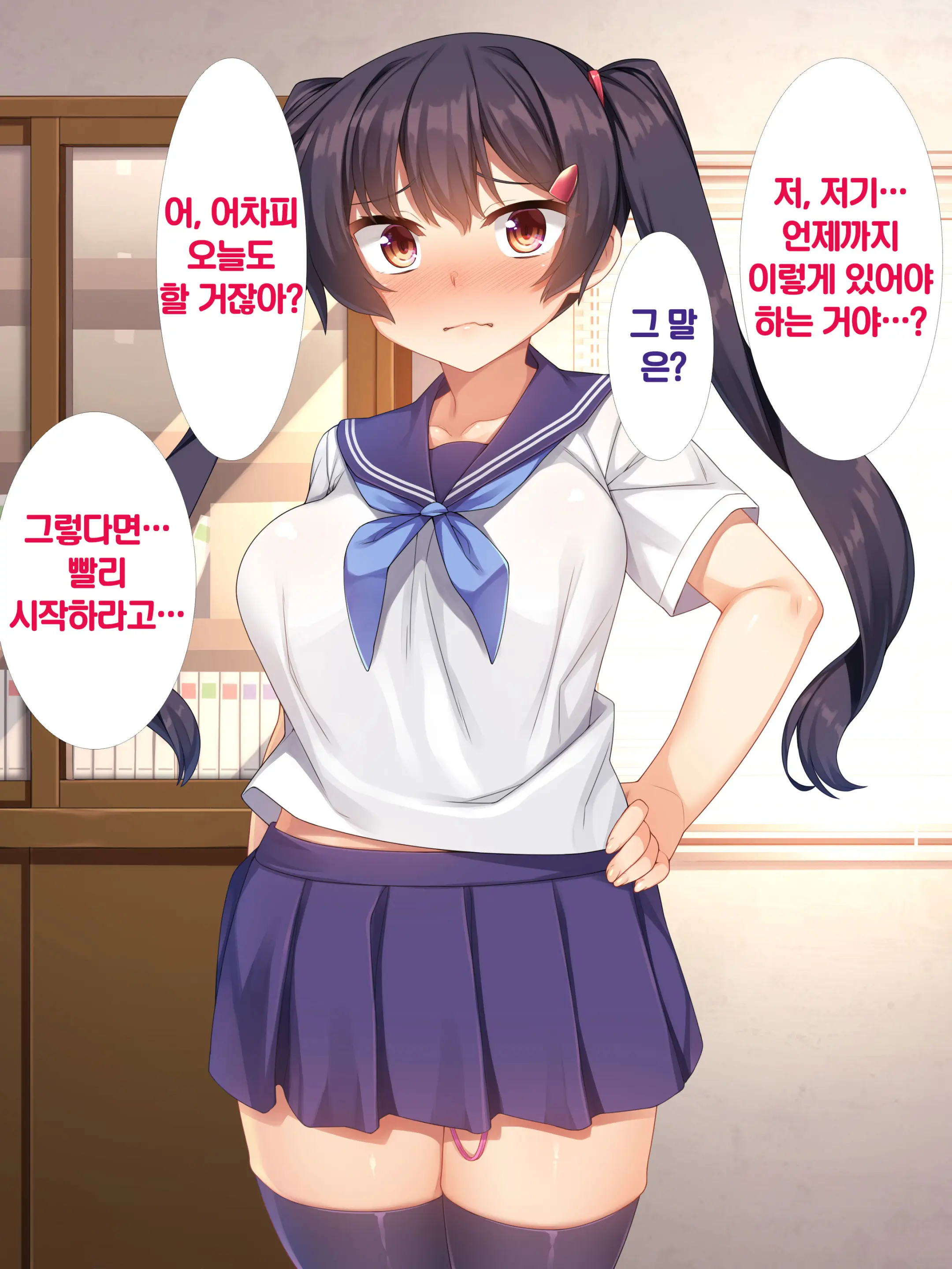 웹툰 이미지 266